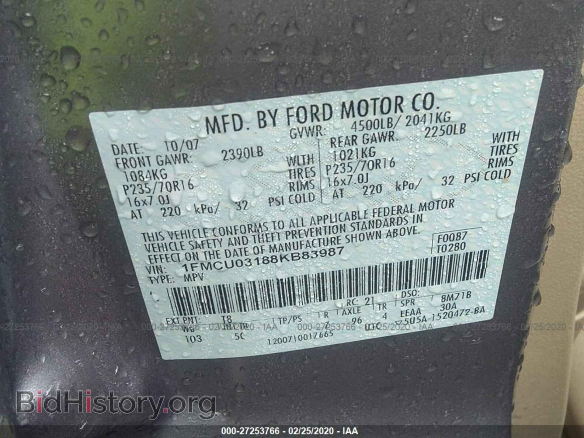 2008 FORD ESCAPE - VIN: 1FMCU03188KB83987 - Фото 9