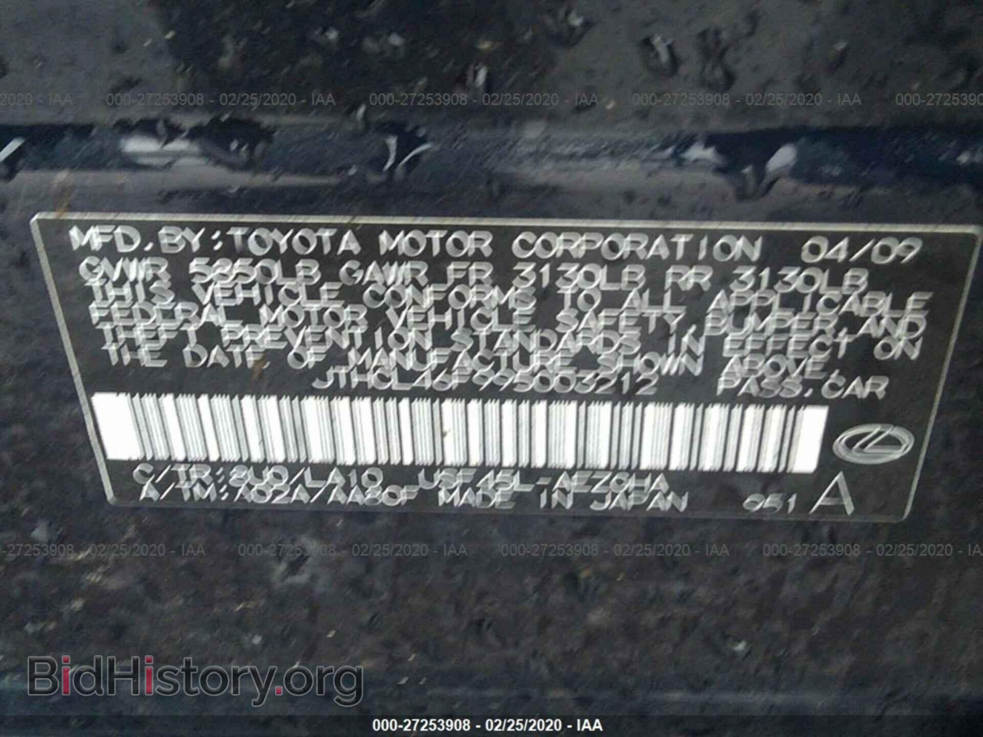 2009 LEXUS LS - VIN: JTHCL46F995003212 - Фото 9