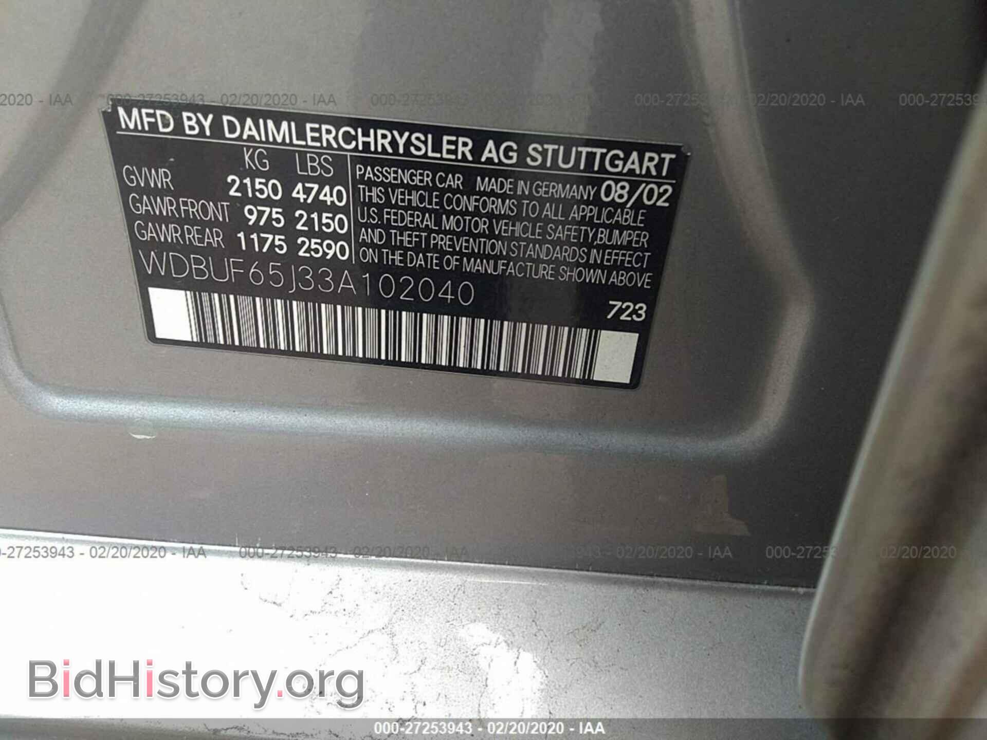 2003 MERCEDES-BENZ E - VIN: WDBUF65J33A102040 - Фото 9
