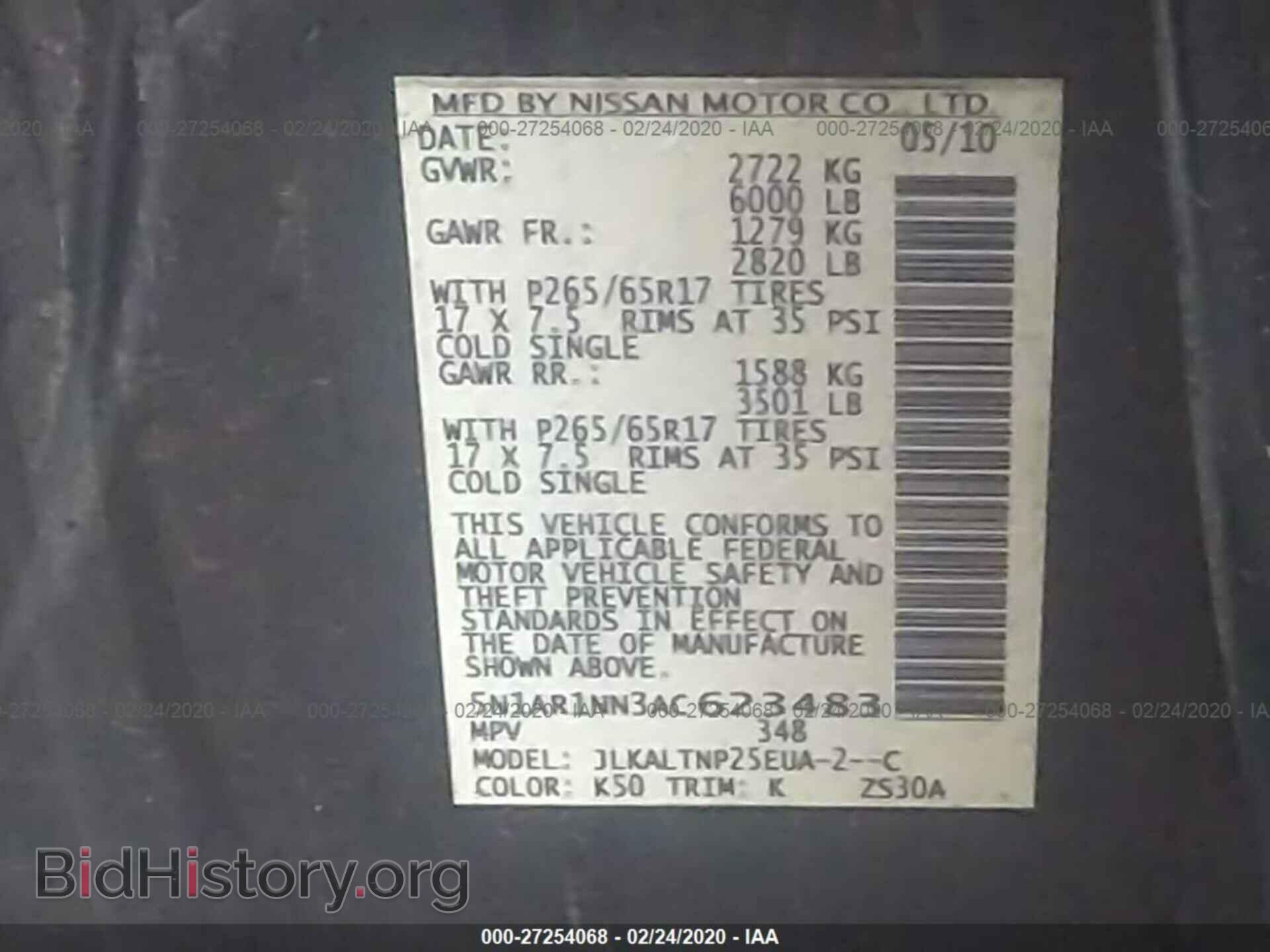 2010 NISSAN PATHFINDER - VIN: 5N1AR1NN3AC623483 - Фото 9