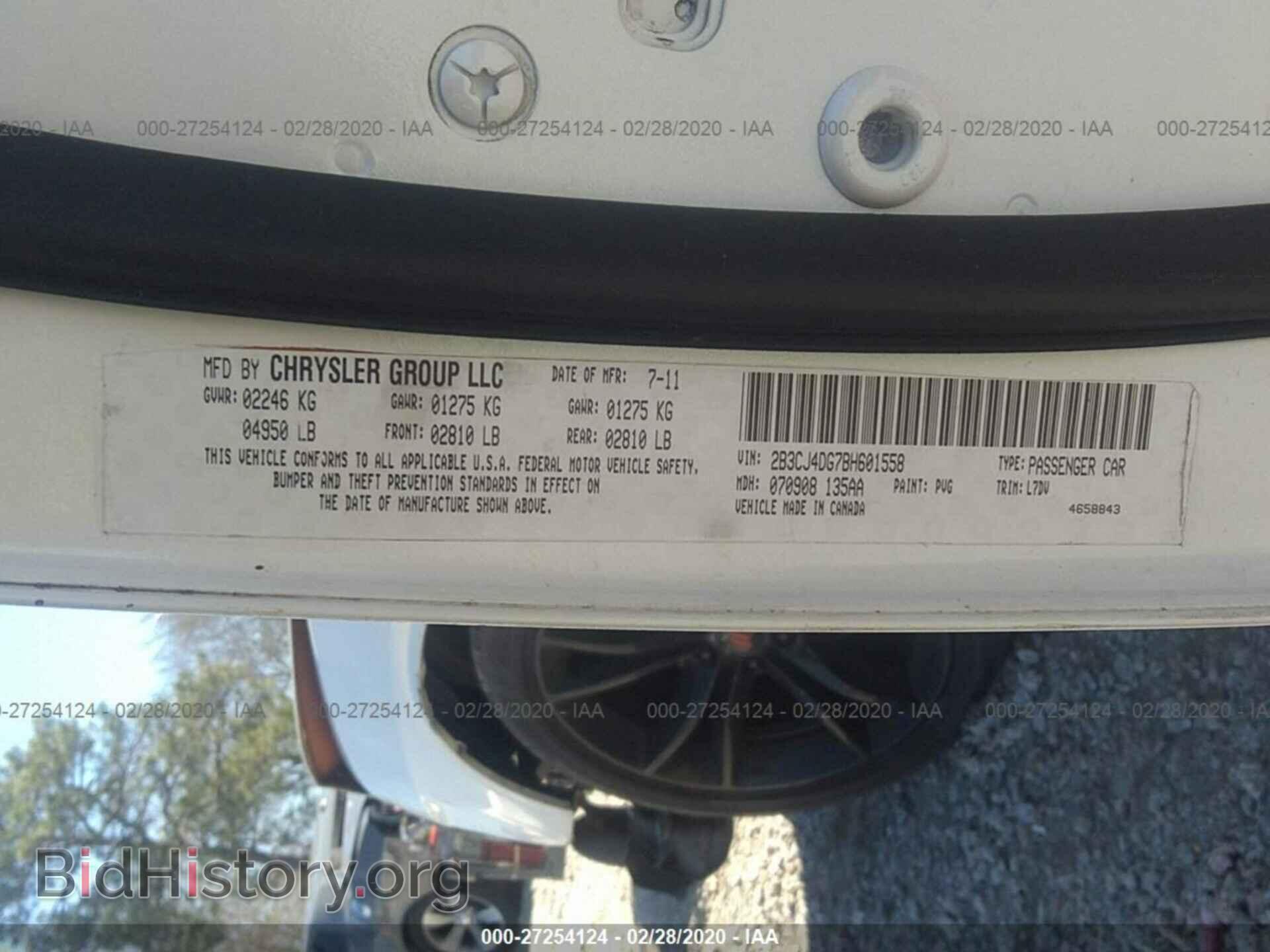 2011 DODGE CHALLENGER - VIN: 2B3CJ4DG7BH601558 - Фото 9
