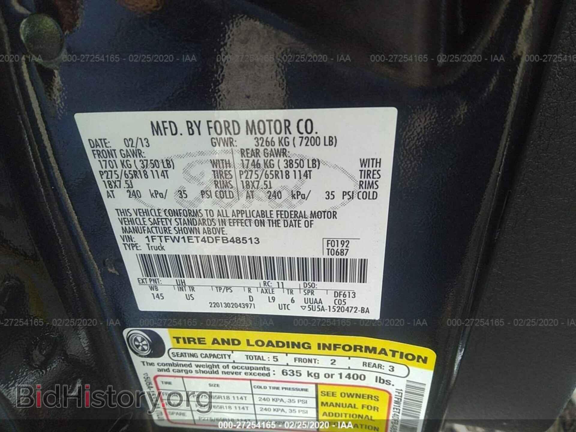 2013 FORD F150 - VIN: 1FTFW1ET4DFB48513 - Фото 9