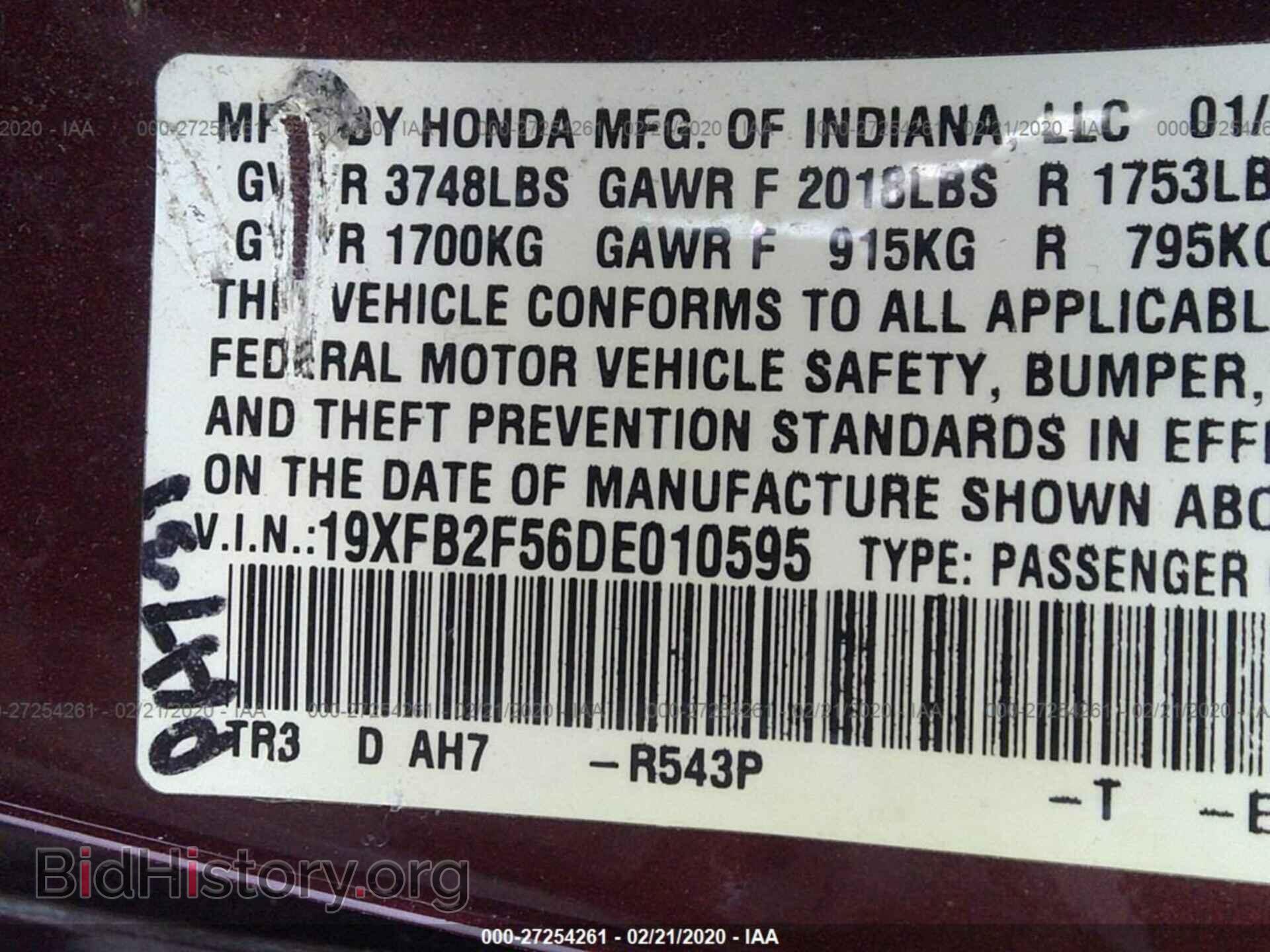 2013 HONDA CIVIC - VIN: 19XFB2F56DE010595 - Фото 9