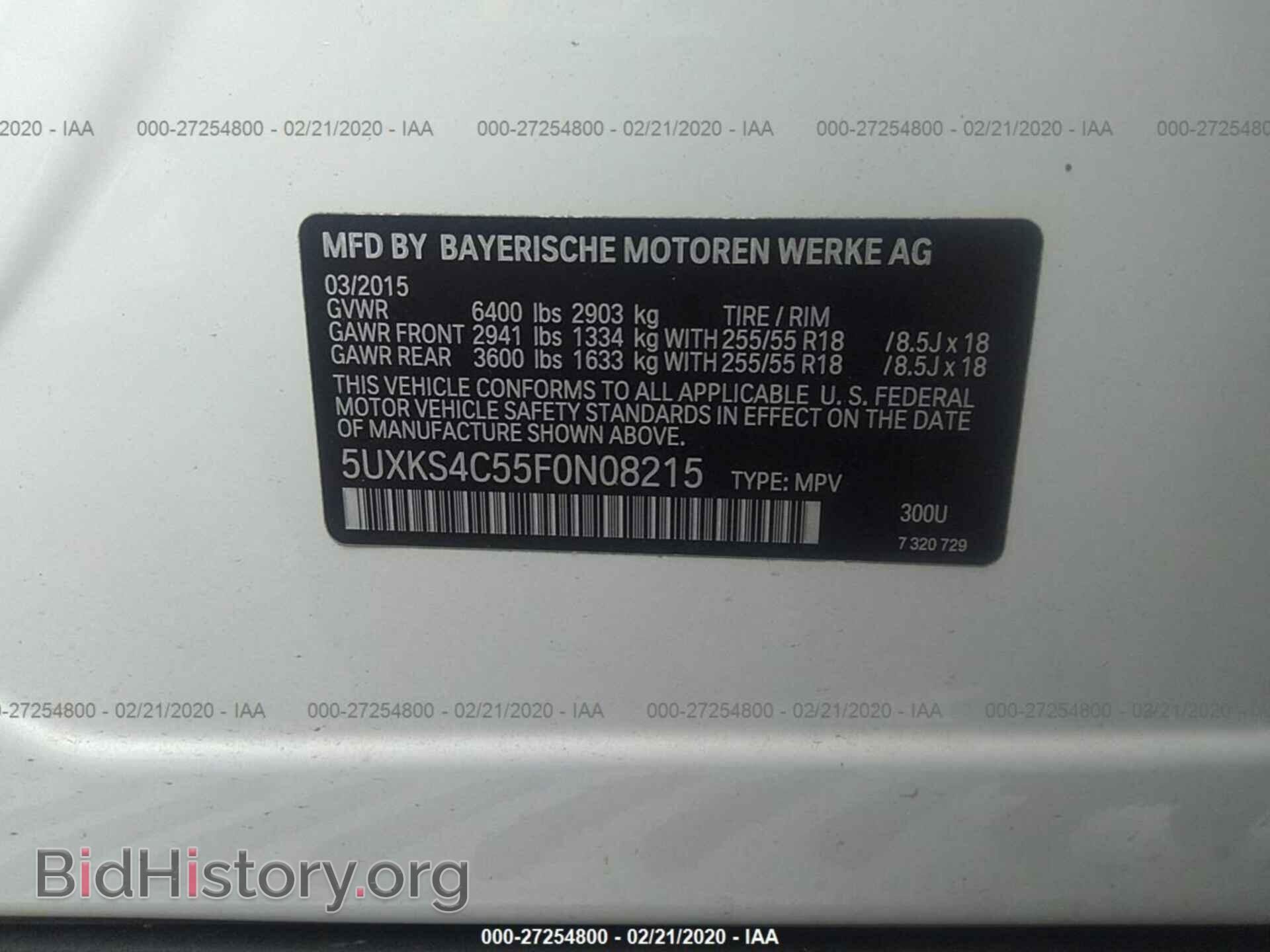 2015 BMW X5 - VIN: 5UXKS4C55F0N08215 - Фото 9