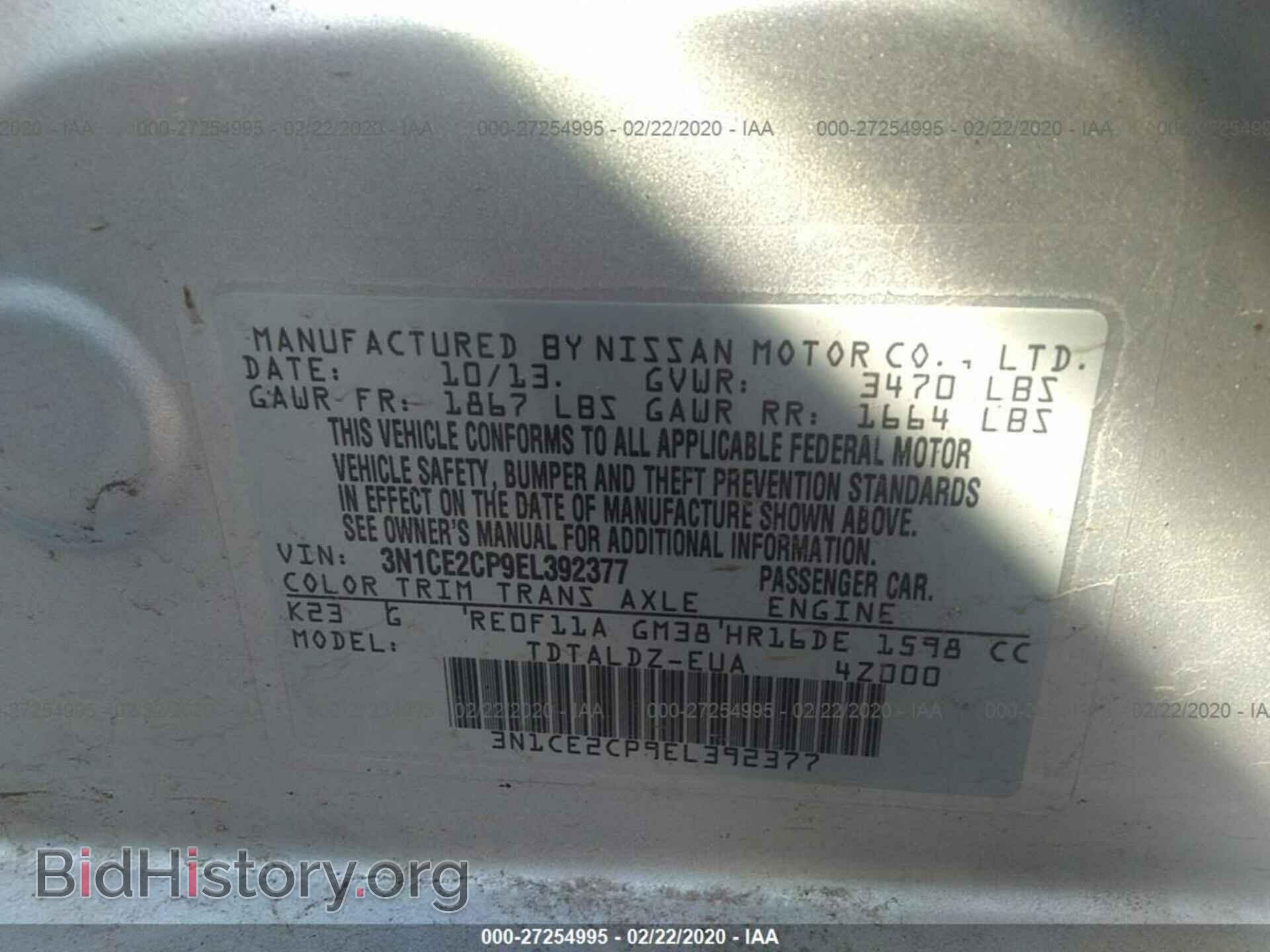 2014 NISSAN VERSA NOTE - VIN: 3N1CE2CP9EL392377 - Фото 9