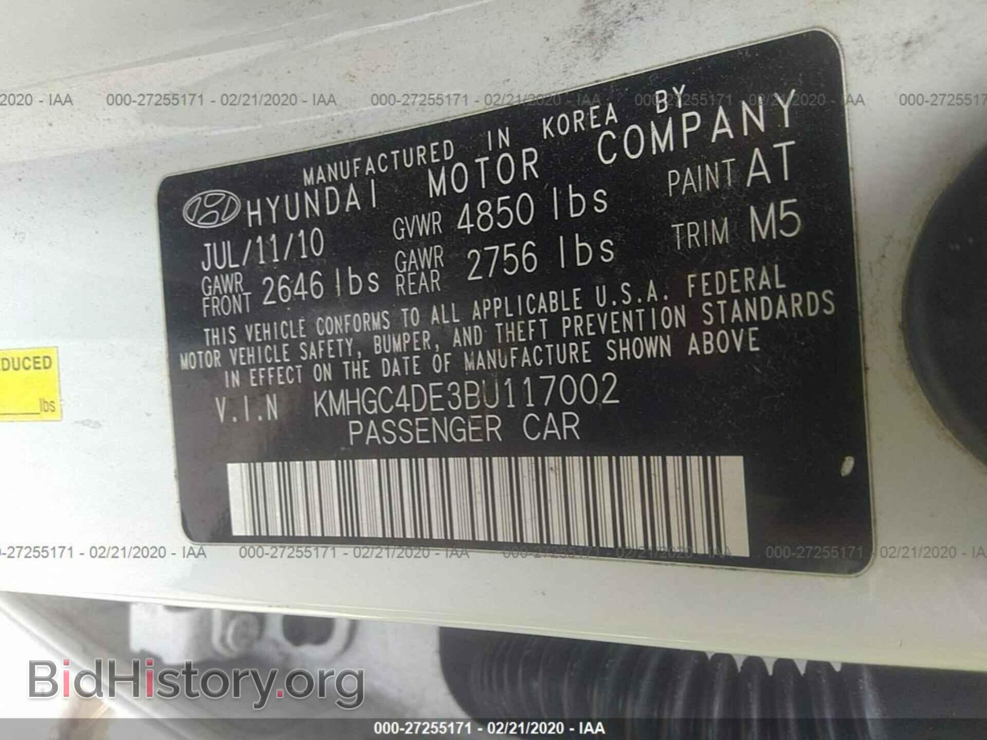 2011 HYUNDAI GENESIS - VIN: KMHGC4DE3BU117002 - Фото 9