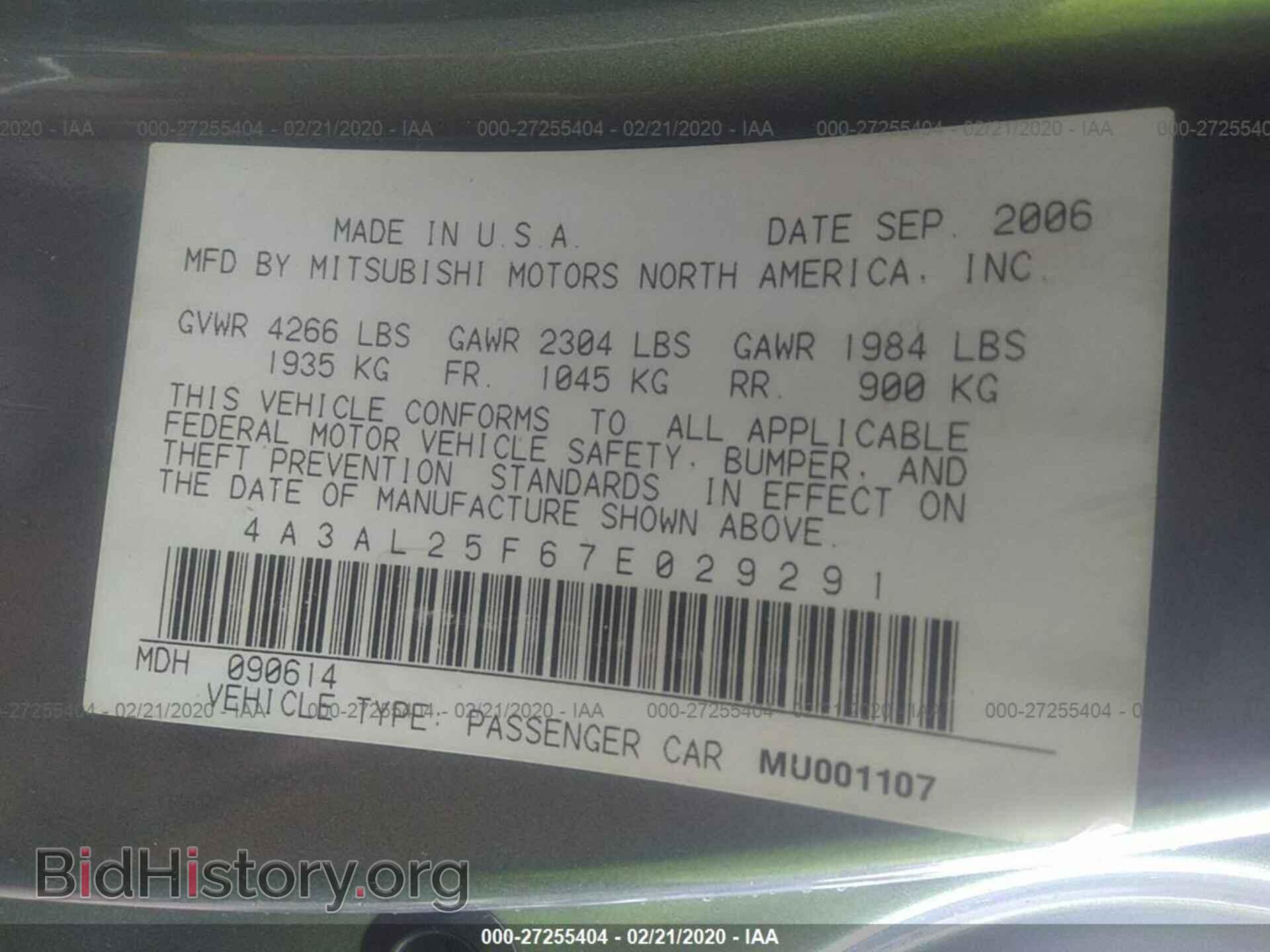 2007 MITSUBISHI ECLIPSE - VIN: 4A3AL25F67E029291 - Photo 9