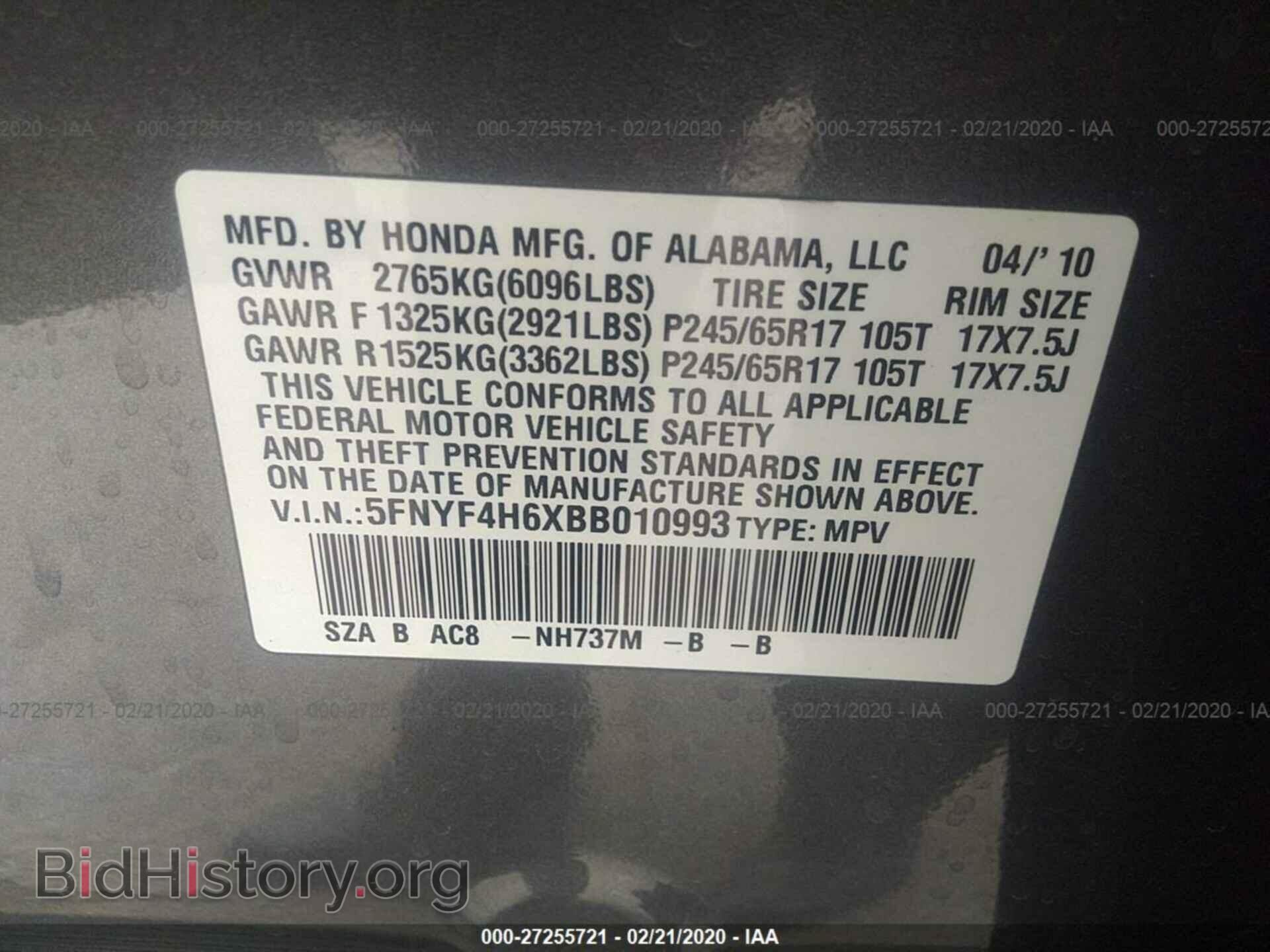 2011 HONDA PILOT - VIN: 5FNYF4H6XBB010993 - Фото 9