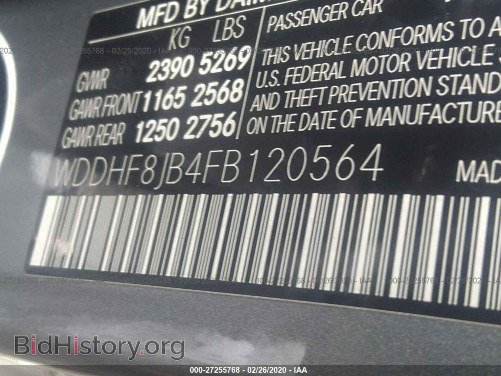 2015 MERCEDES-BENZ E - VIN: WDDHF8JB4FB120564 - Фото 9