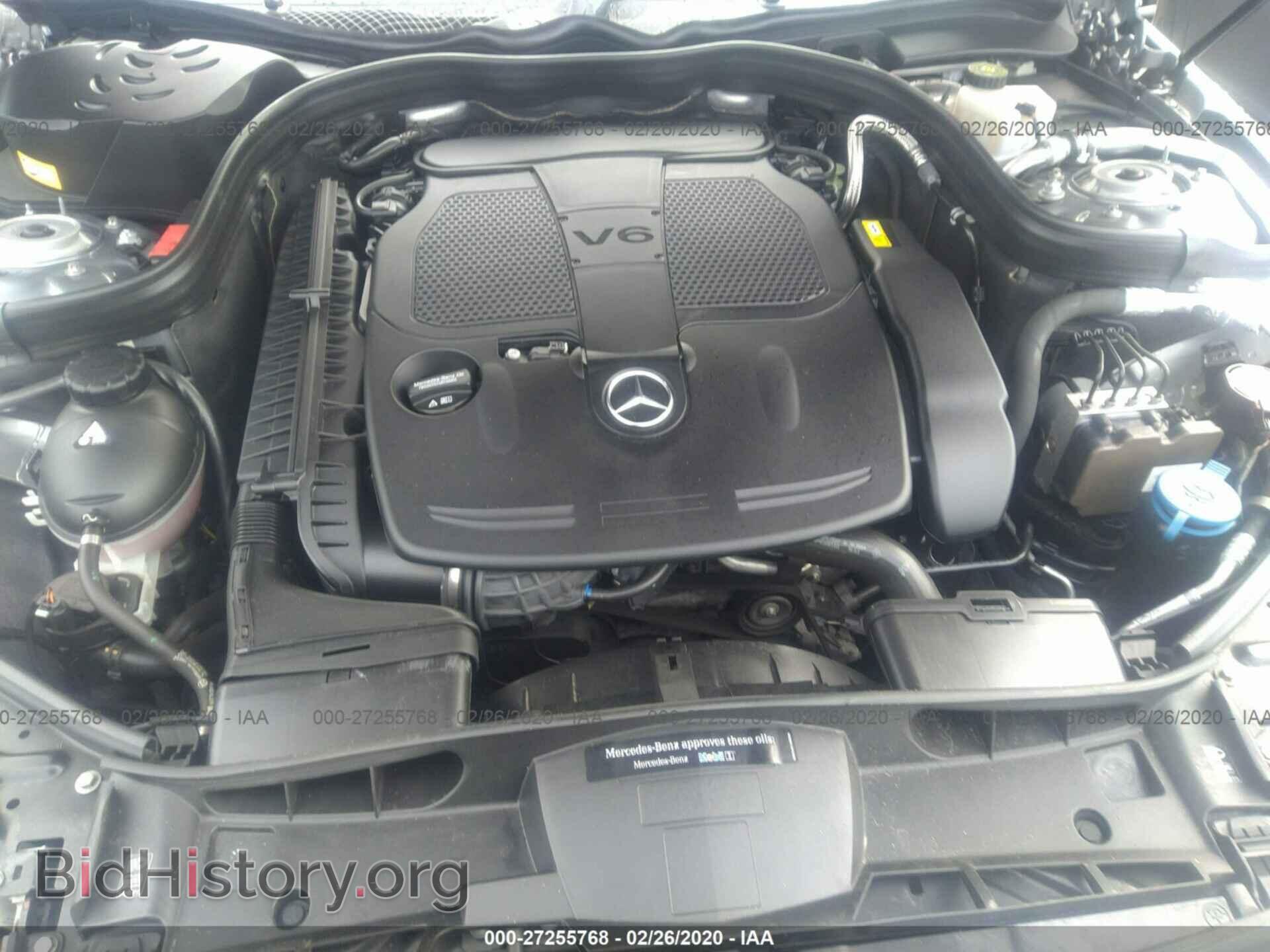 2015 MERCEDES-BENZ E - VIN: WDDHF8JB4FB120564 - Фото 10
