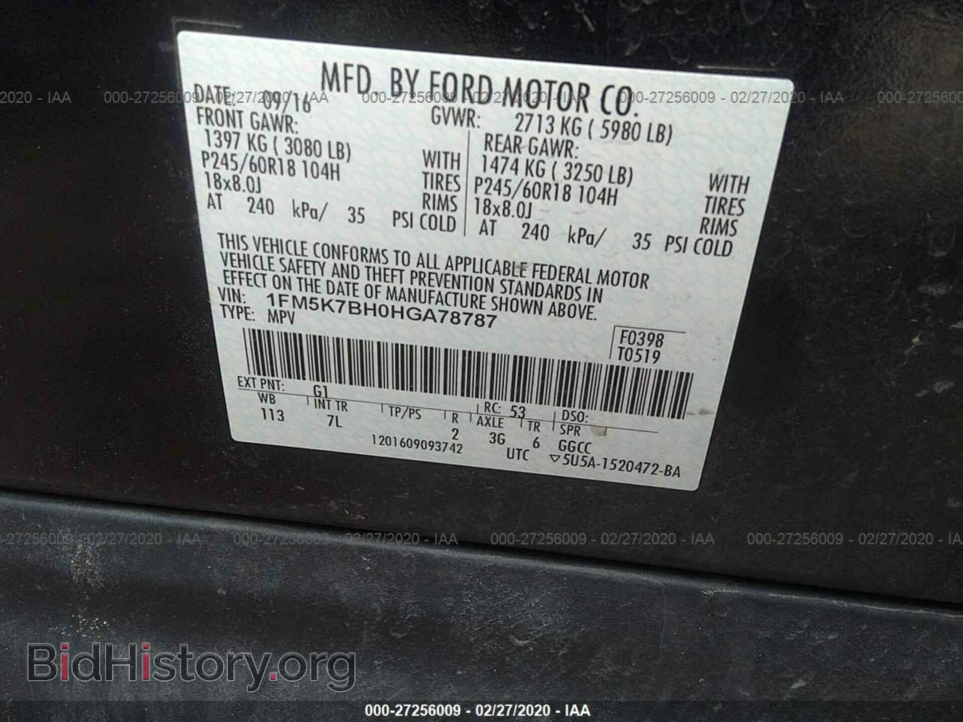 2017 FORD EXPLORER - VIN: 1FM5K7BH0HGA78787 - Photo 9
