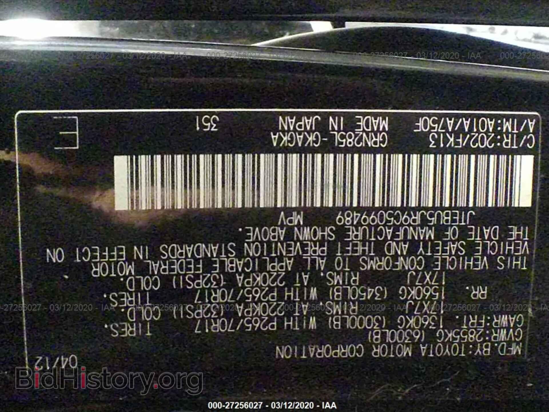 2012 TOYOTA 4RUNNER - VIN: JTEBU5JR9C5099489 - Фото 9