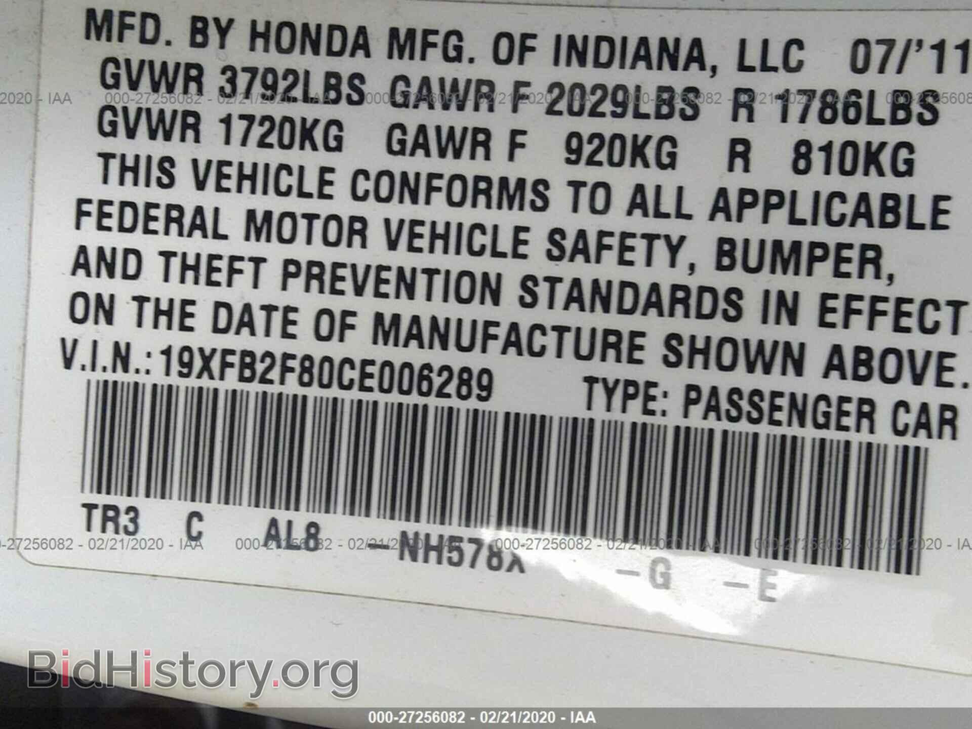2012 HONDA CIVIC - VIN: 19XFB2F80CE006289 - Photo 9