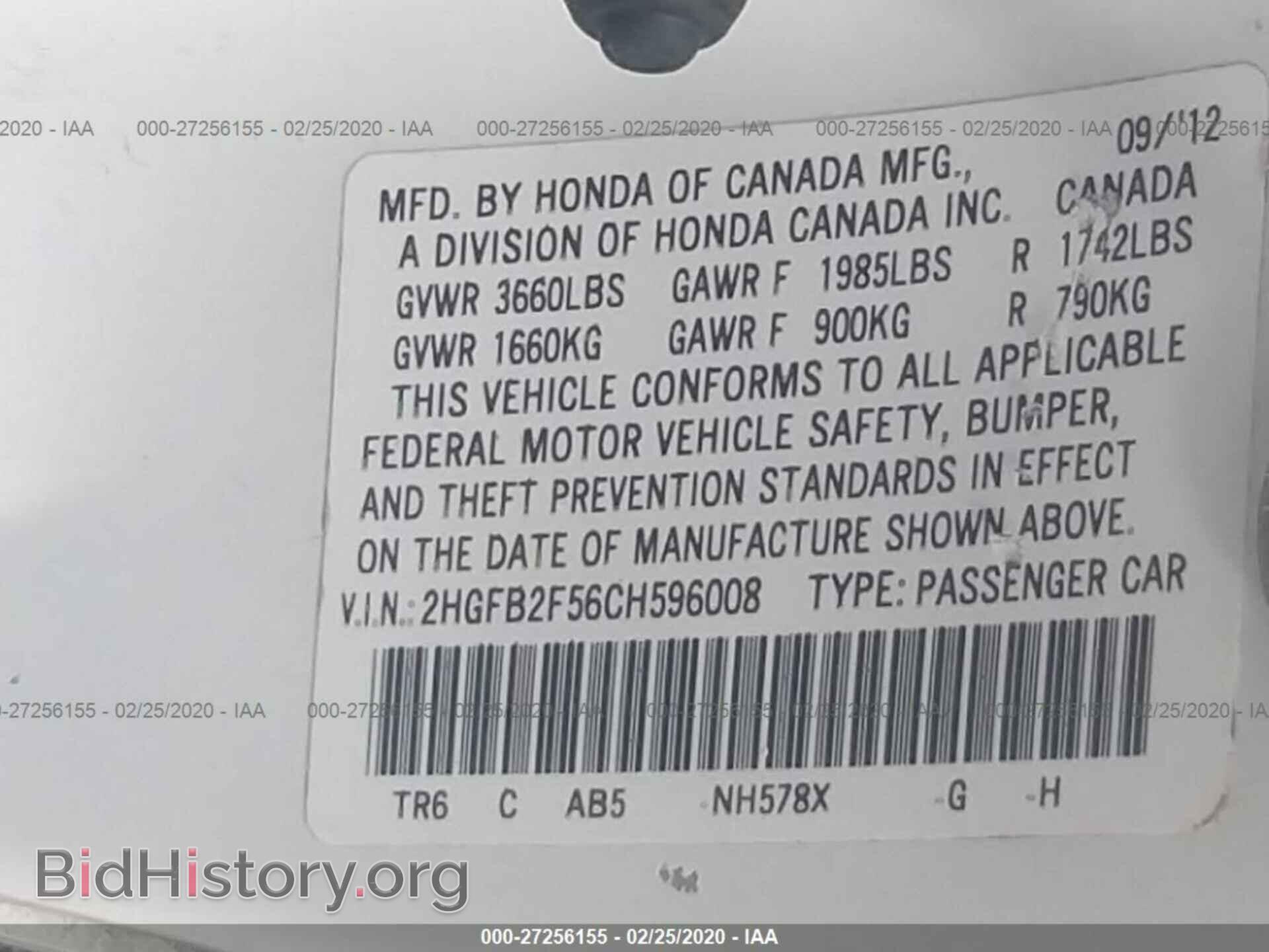 2012 HONDA CIVIC - VIN: 2HGFB2F56CH596008 - Фото 9