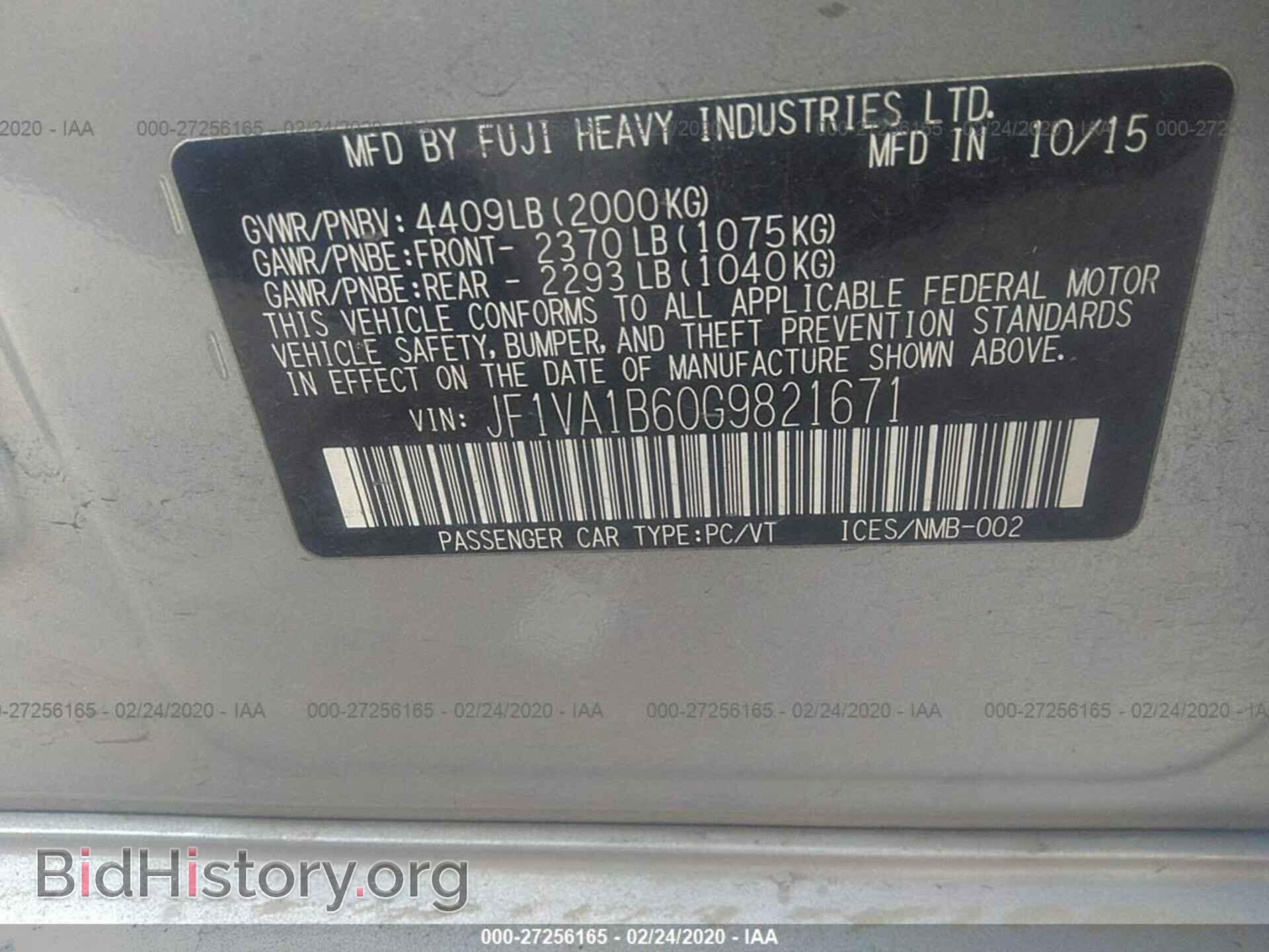 2016 SUBARU WRX - VIN: JF1VA1B60G9821671 - Фото 9