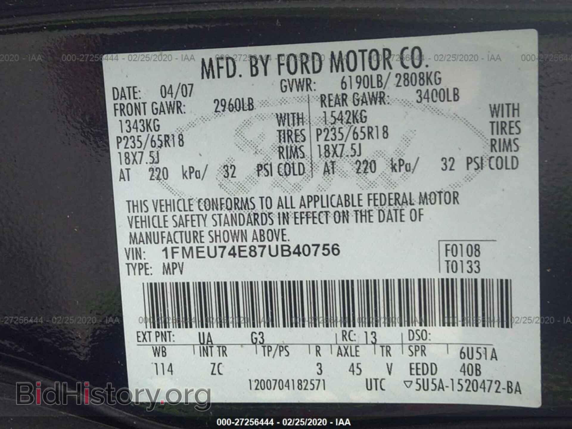 2007 FORD EXPLORER - VIN: 1FMEU74E87UB40756 - Фото 9