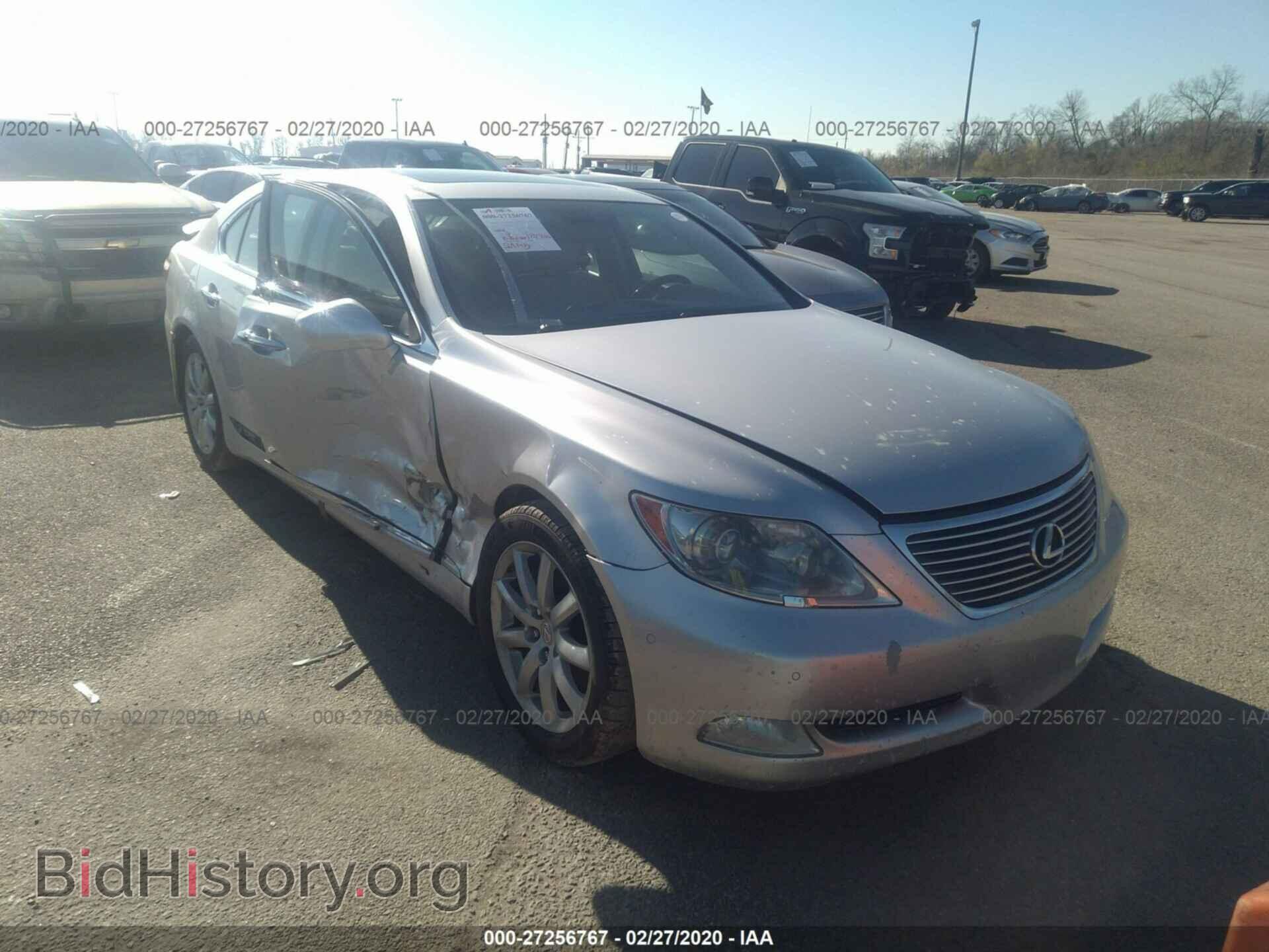 Photo JTHBL46F375034318 - LEXUS LS 2007