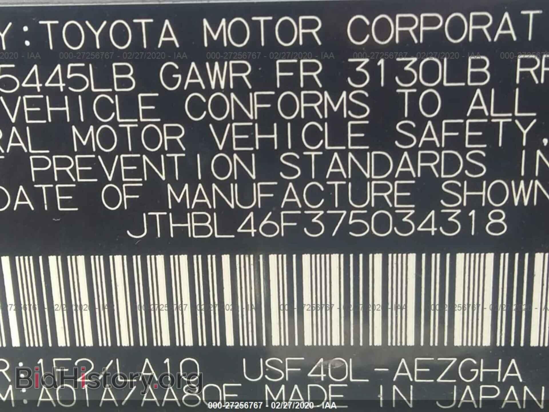 2007 LEXUS LS - VIN: JTHBL46F375034318 - Photo 9