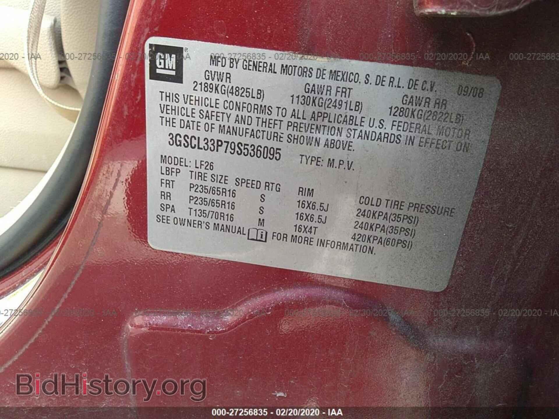 2009 SATURN VUE - VIN: 3GSCL33P79S536095 - Фото 9