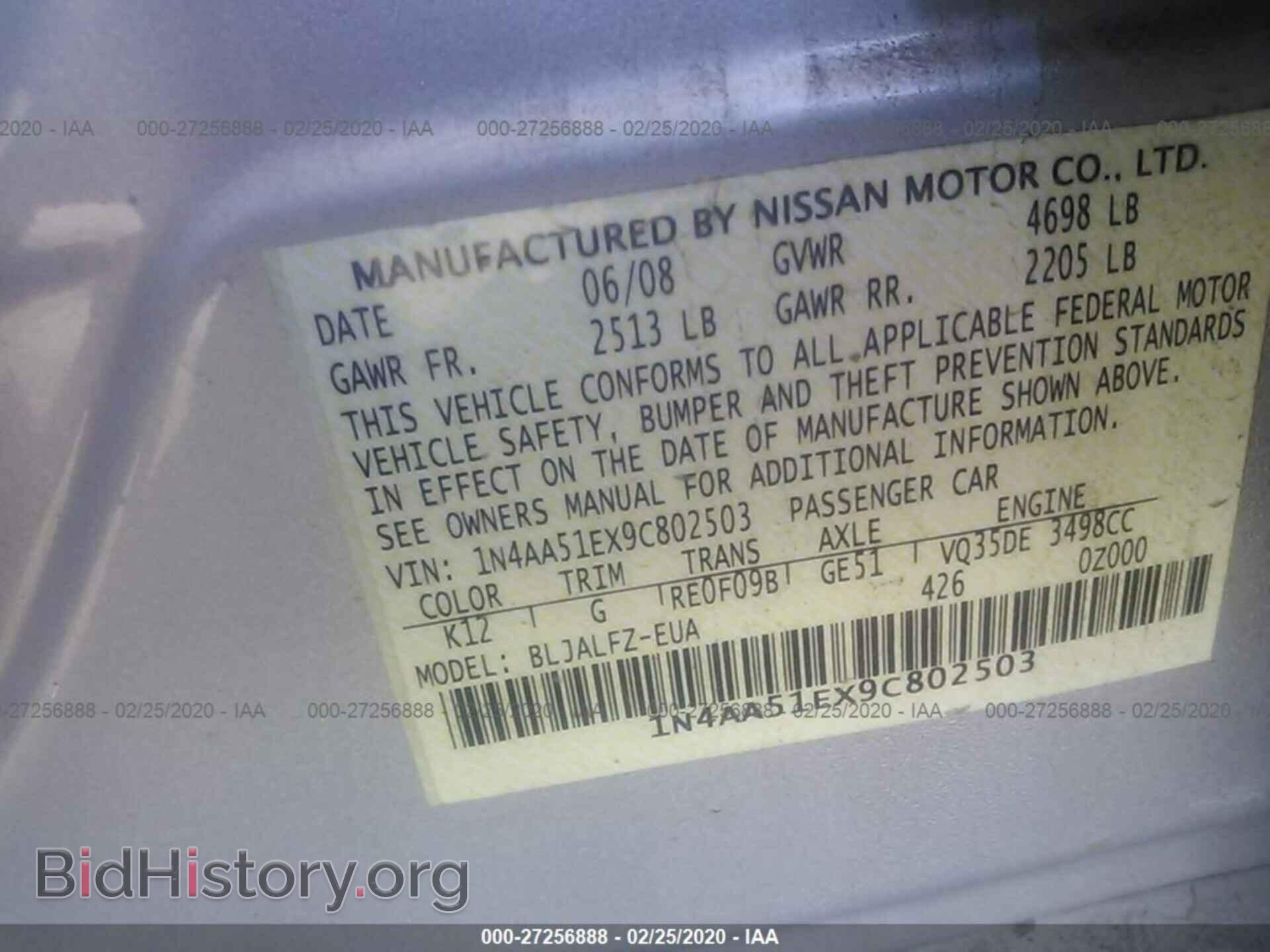 2009 NISSAN MAXIMA - VIN: 1N4AA51EX9C802503 - Фото 9