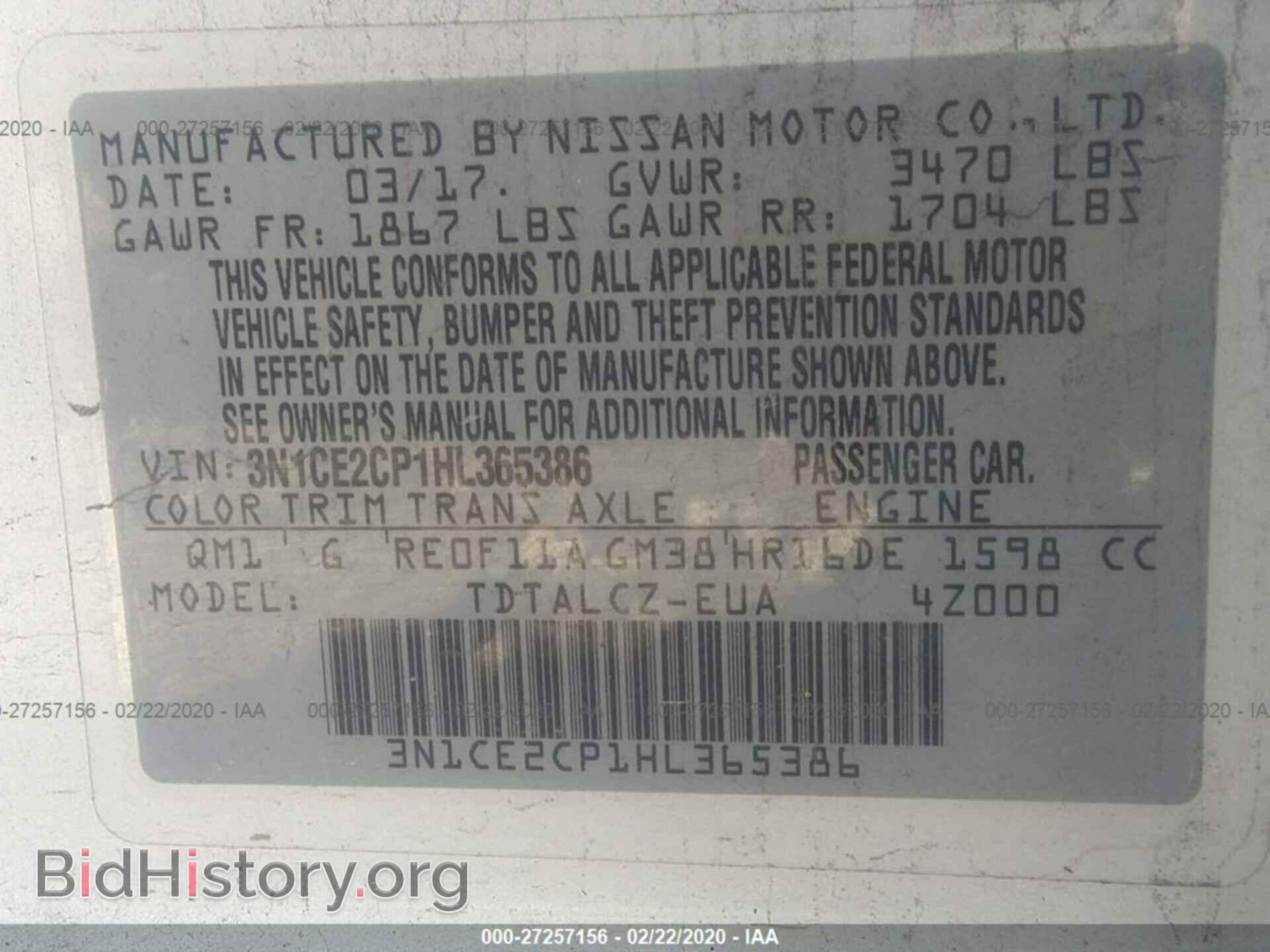 2017 NISSAN VERSA NOTE - VIN: 3N1CE2CP1HL365386 - Фото 9
