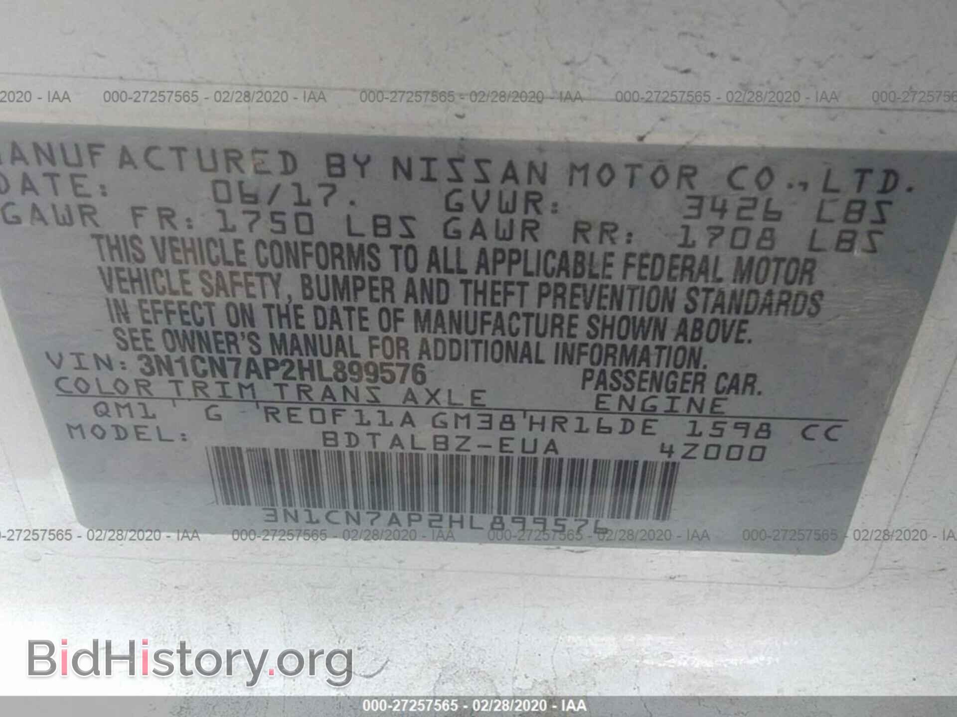 2017 NISSAN VERSA - VIN: 3N1CN7AP2HL899576 - Фото 9