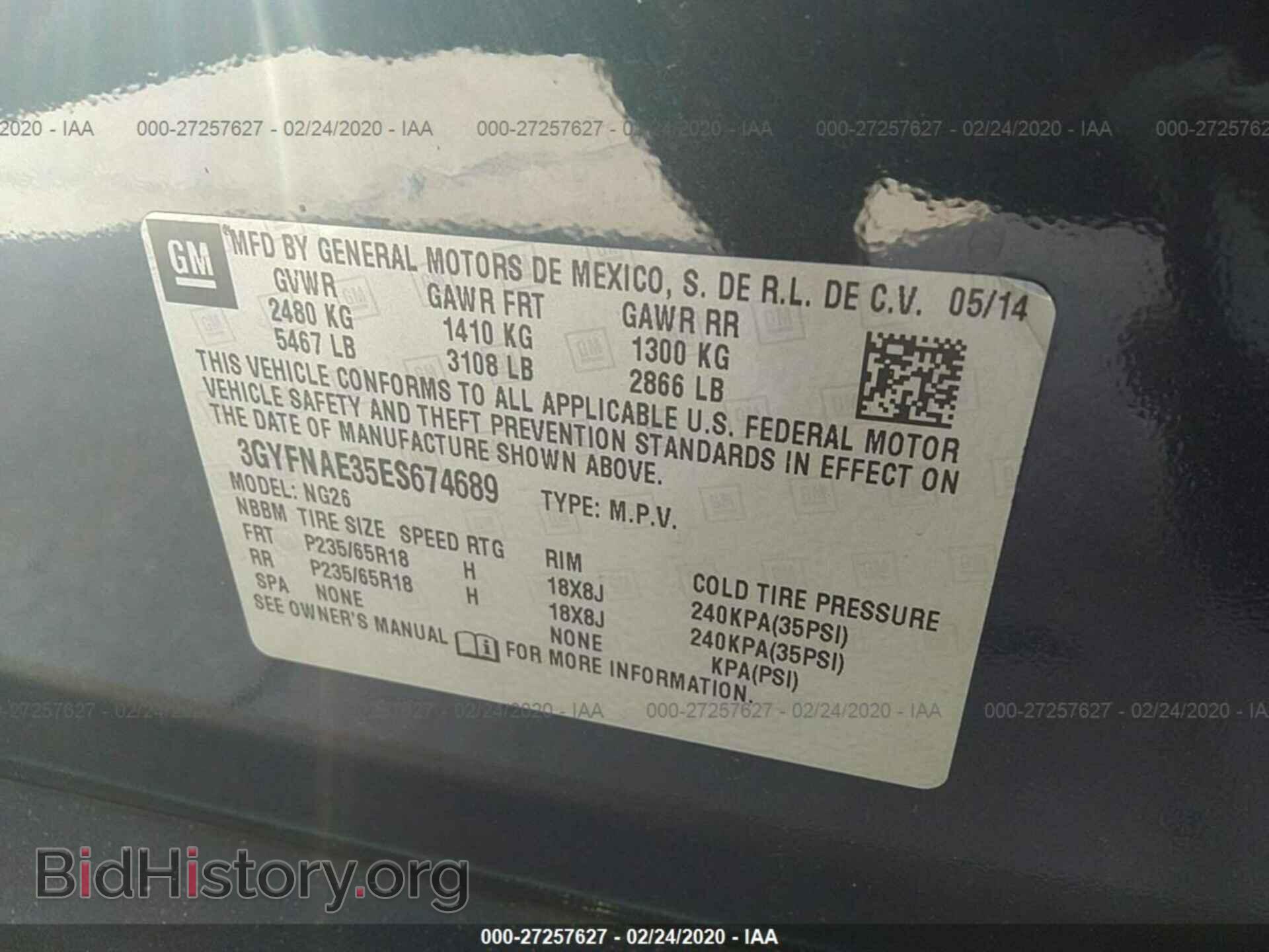 2014 CADILLAC SRX - VIN: 3GYFNAE35ES674689 - Фото 9