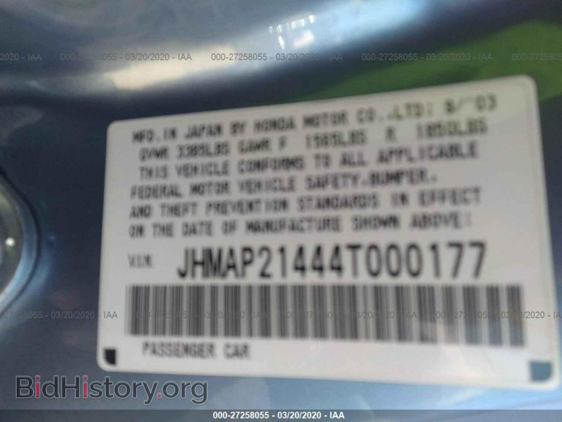 2004 HONDA S2000 - VIN: JHMAP21444T000177 - Фото 9