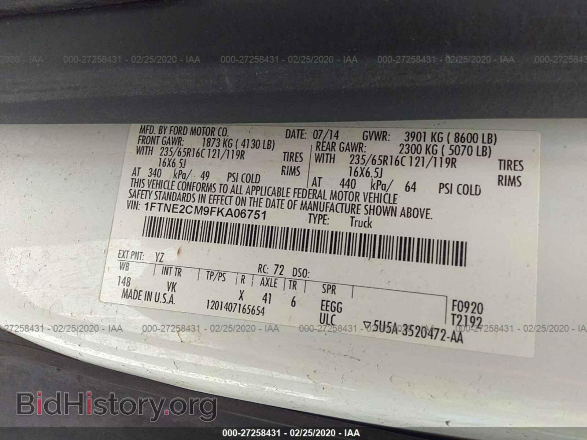 2015 FORD TRANSIT - VIN: 1FTNE2CM9FKA06751 - Фото 9