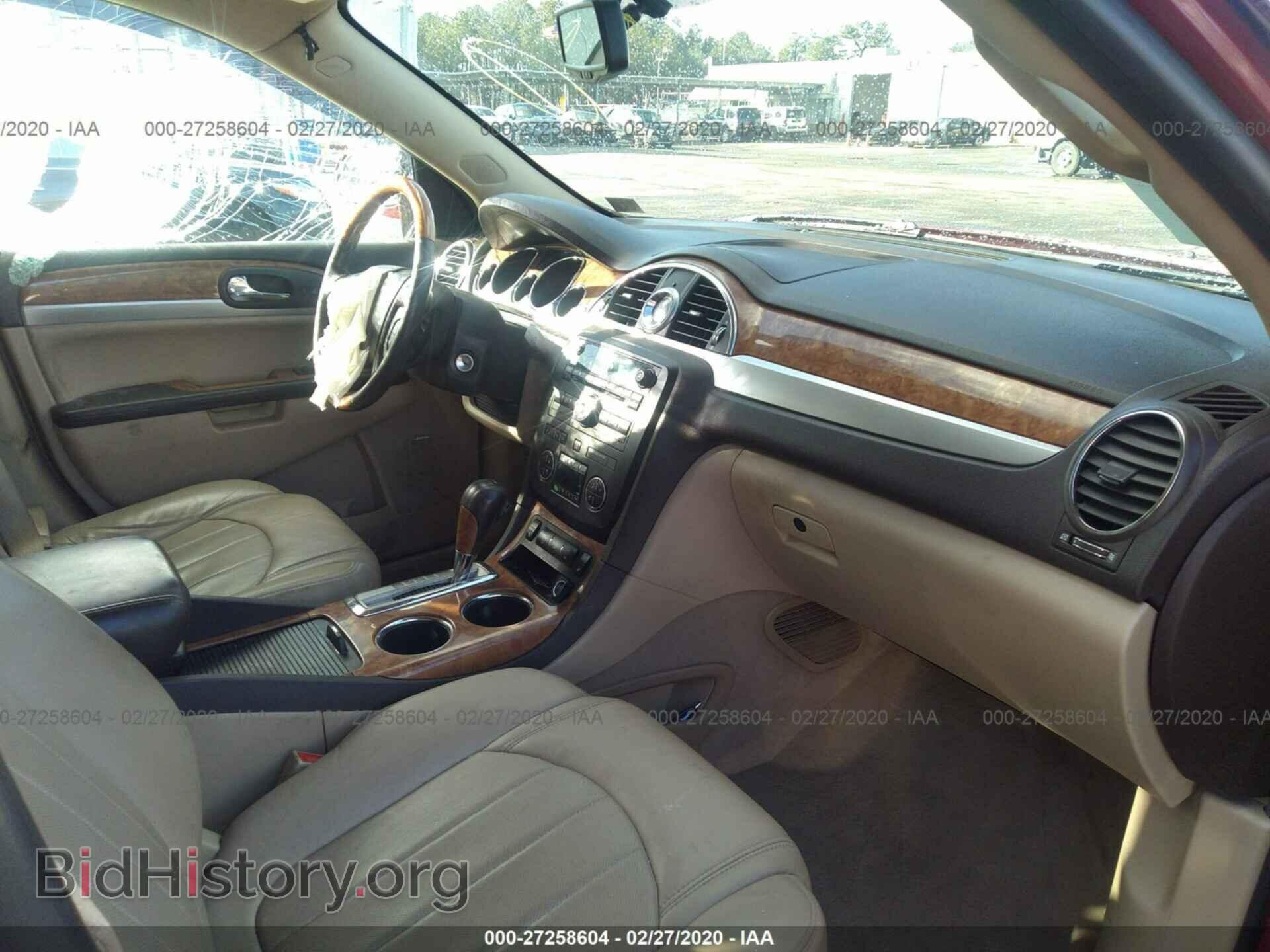 2012 BUICK ENCLAVE - VIN: 5GAKRDED8CJ308745 - Фото 5