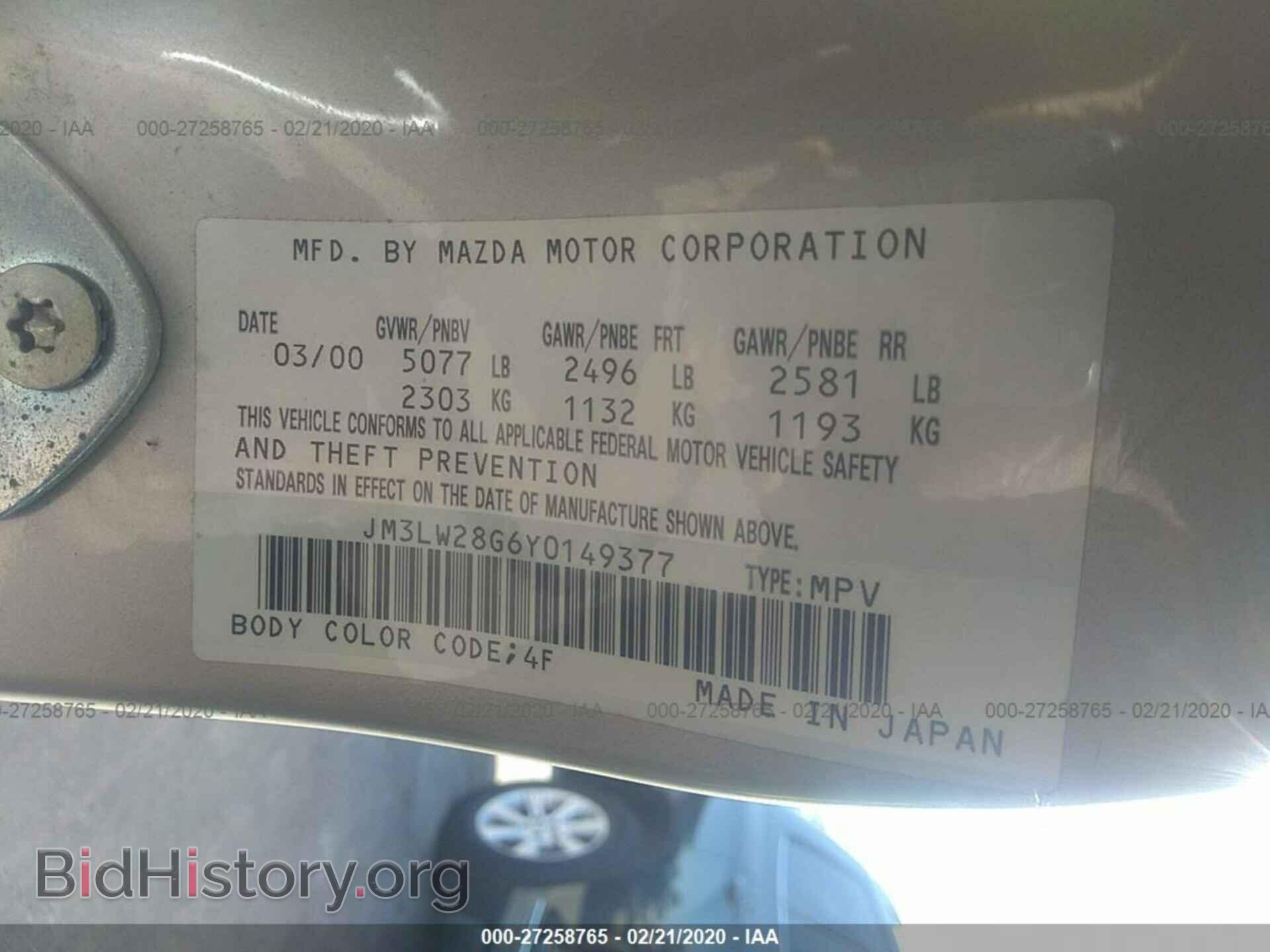 2000 MAZDA MPV - VIN: JM3LW28G6Y0149377 - Photo 9