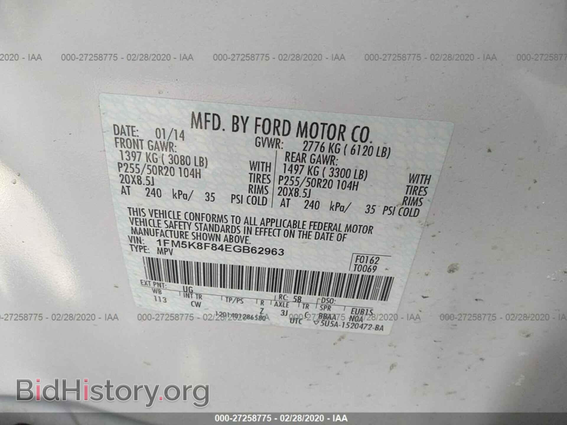 2014 FORD EXPLORER - VIN: 1FM5K8F84EGB62963 - Photo 9