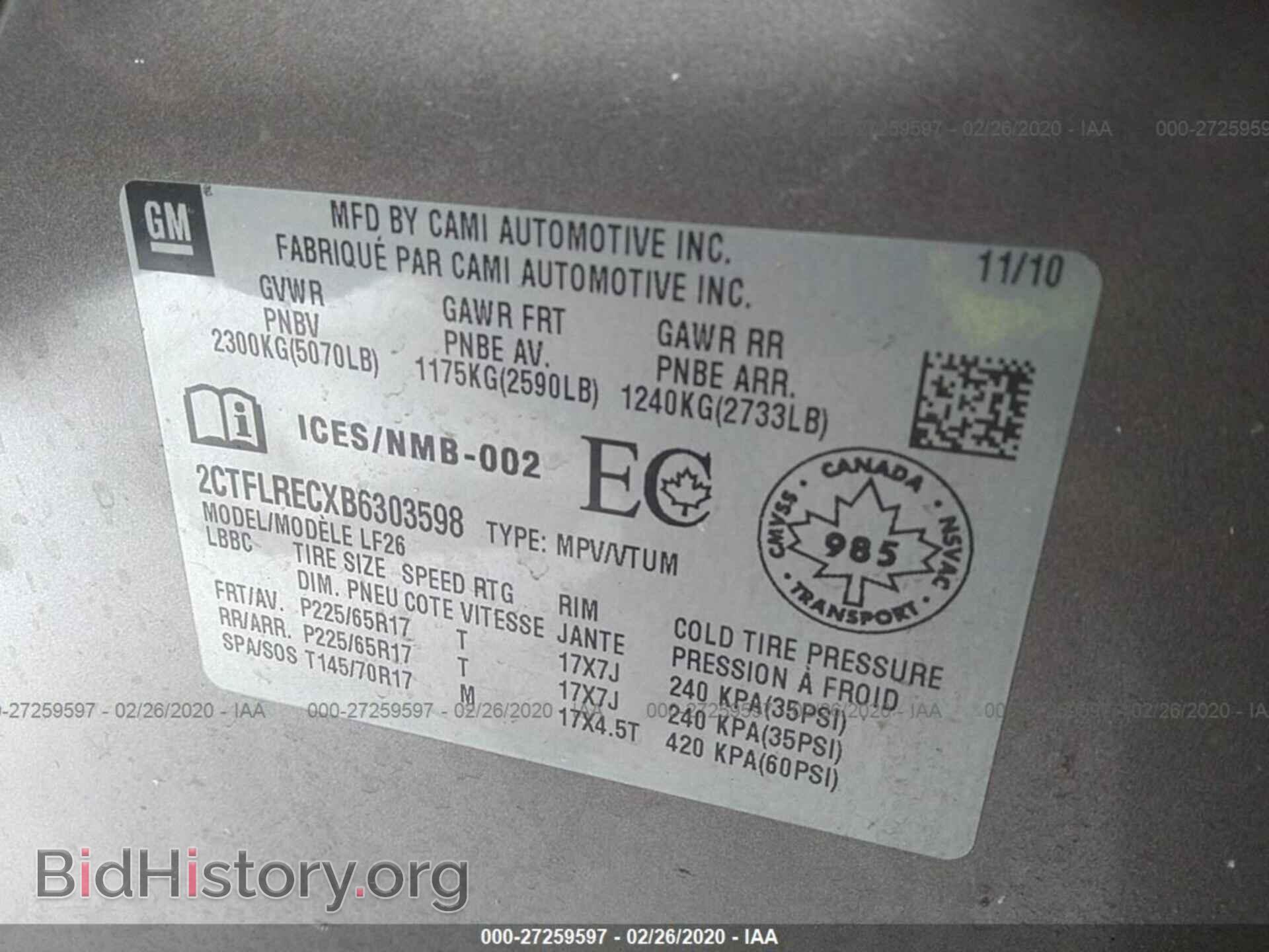 2011 GMC TERRAIN - VIN: 2CTFLRECXB6303598 - Фото 9