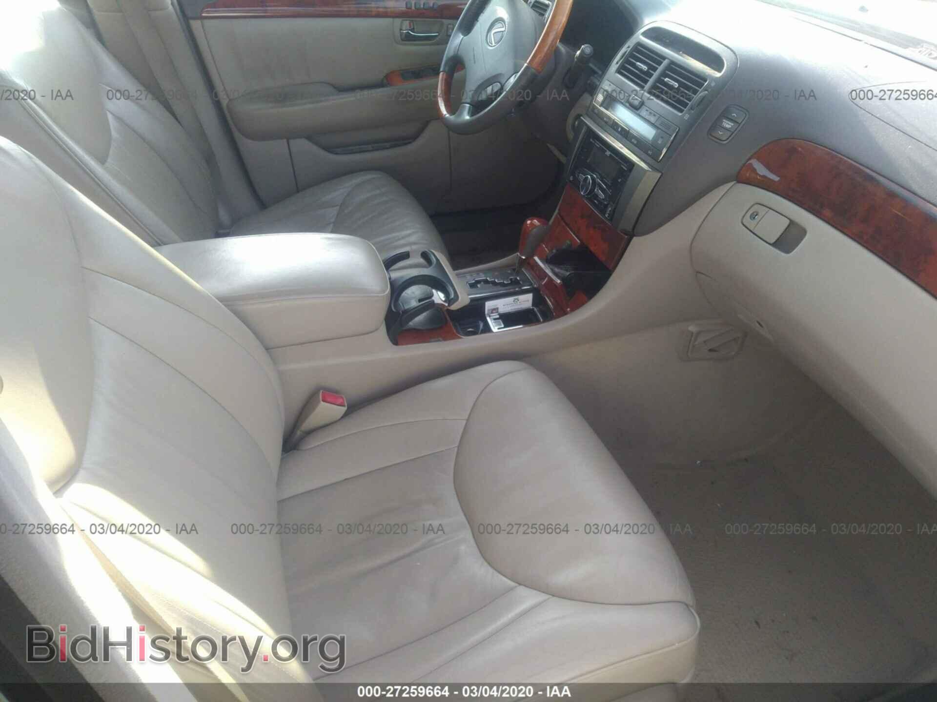 2002 LEXUS LS - VIN: JTHBN30F520070157 - Фото 5