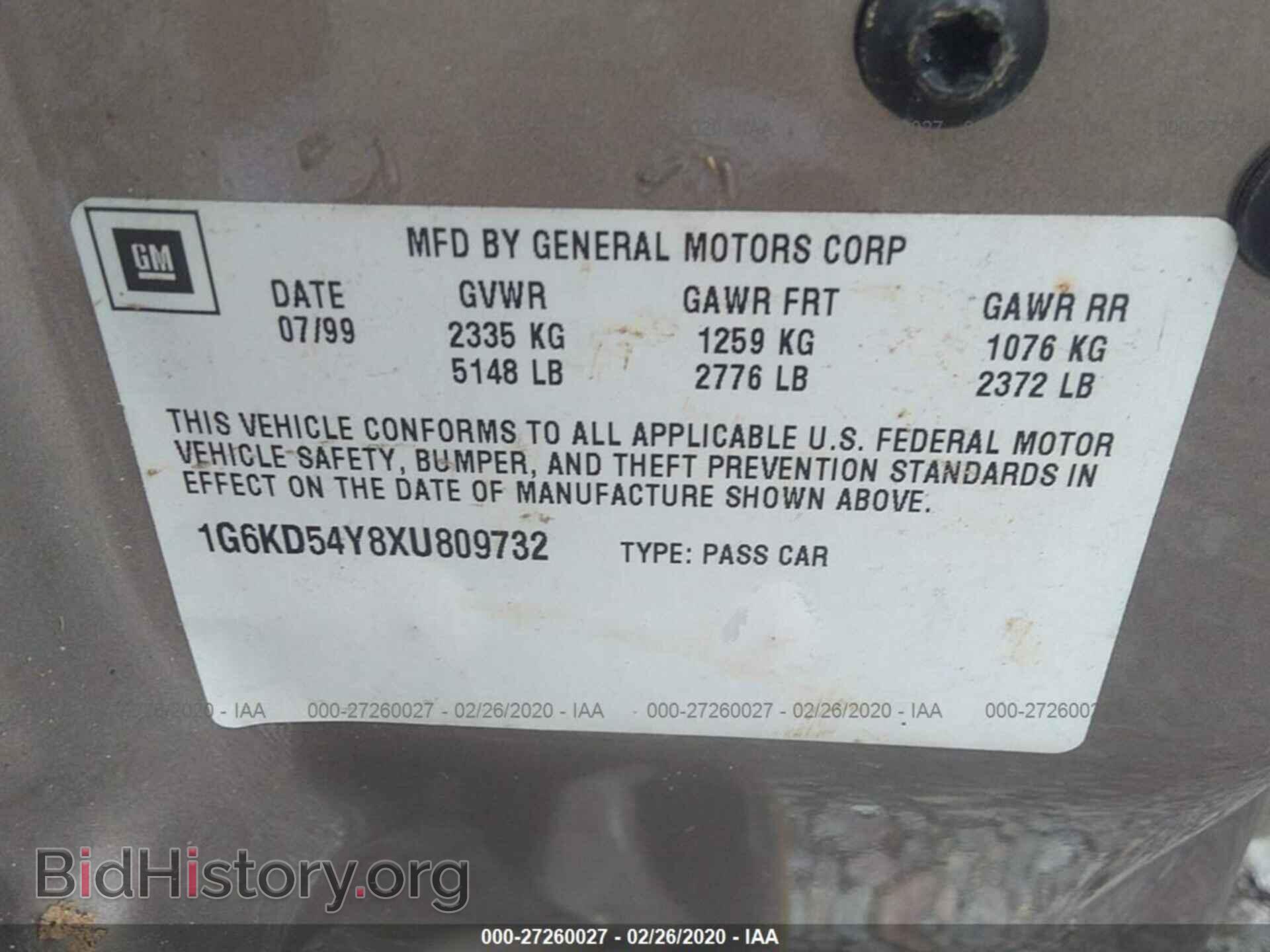 1999 CADILLAC DEVILLE - VIN: 1G6KD54Y8XU809732 - Фото 9