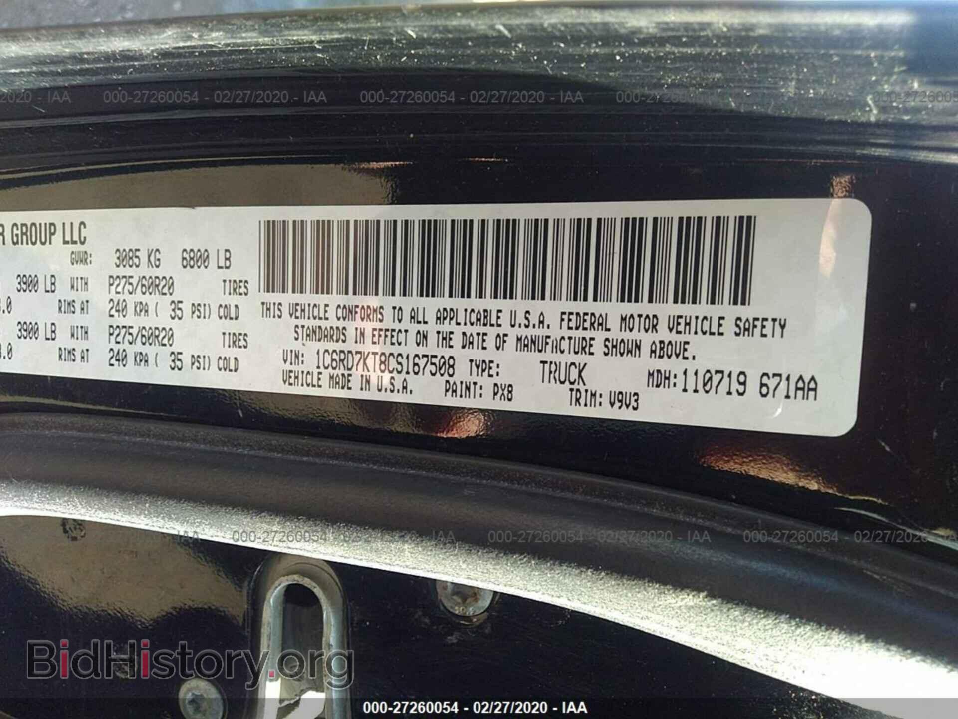 2012 DODGE RAM 1500 - VIN: 1C6RD7KT8CS167508 - Фото 9