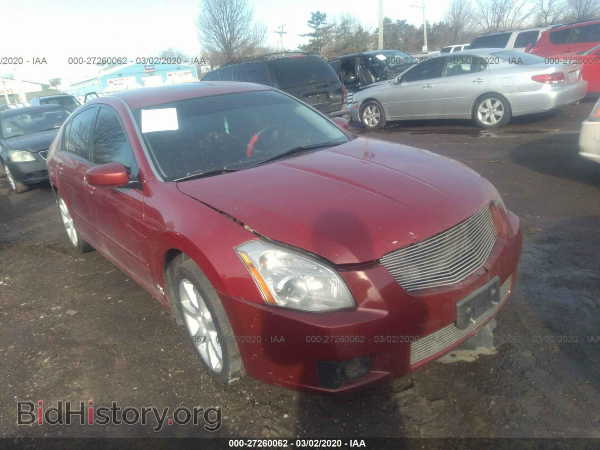 Фотография 1N4BA41E08C802040 - NISSAN MAXIMA 2008