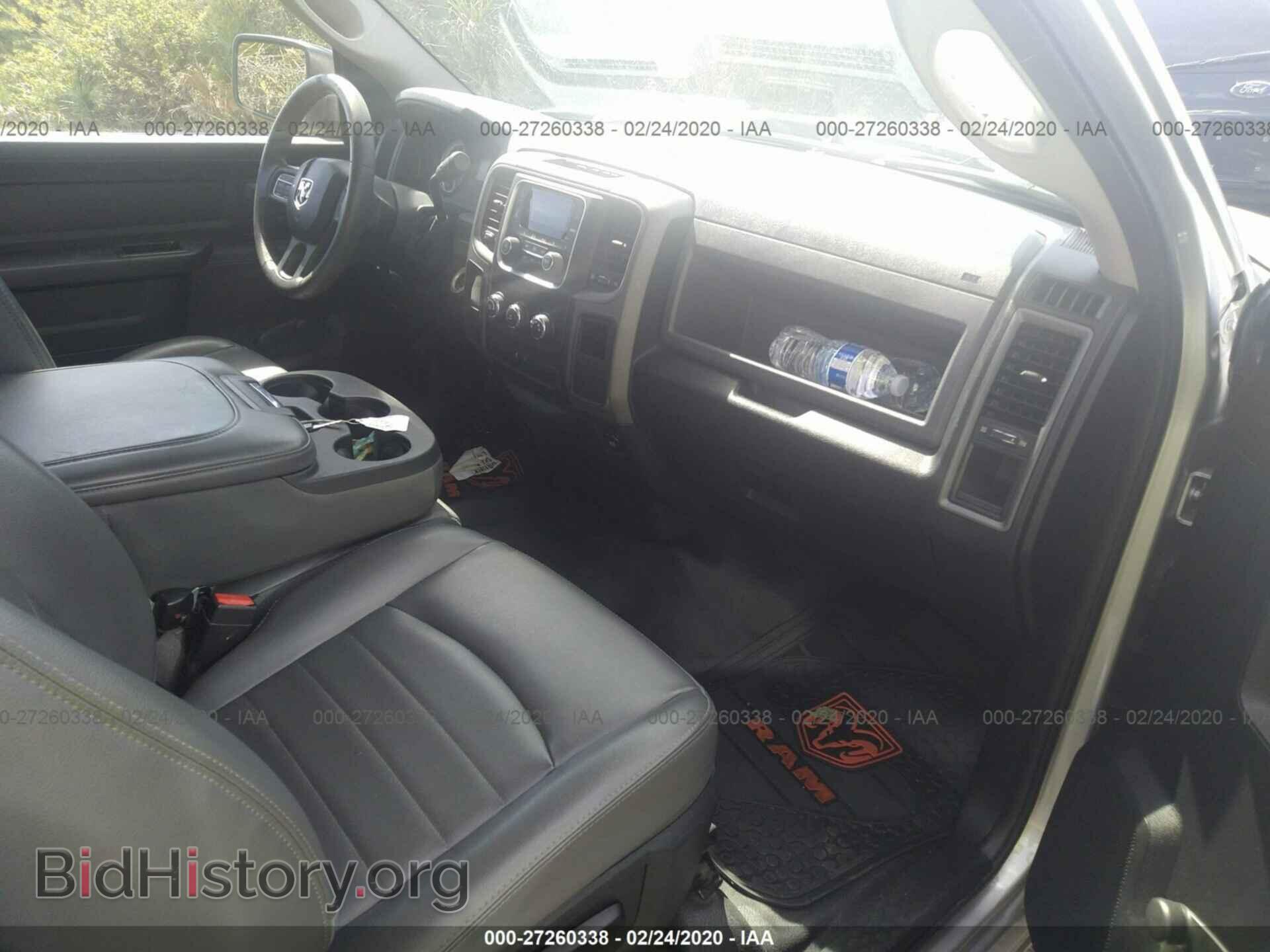 2014 RAM 1500 - VIN: 3C6JR6AT2EG134069 - Фото 5