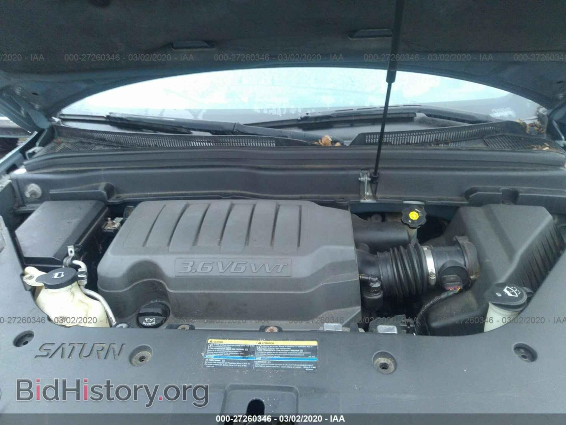 2008 SATURN OUTLOOK - VIN: 5GZER13768J210794 - Фото 10