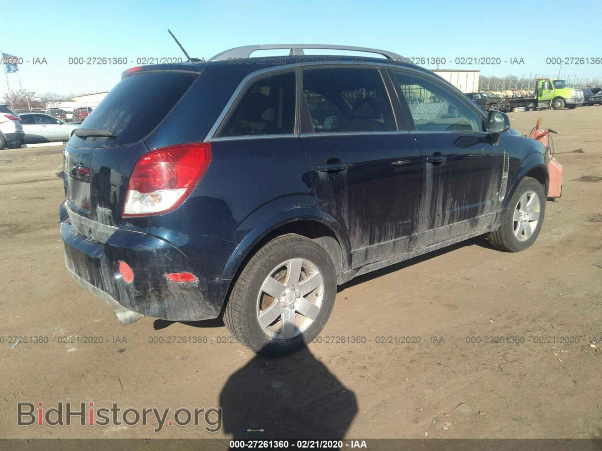 2008 SATURN VUE - VIN: 3GSDL73768S506810 - Фото 4