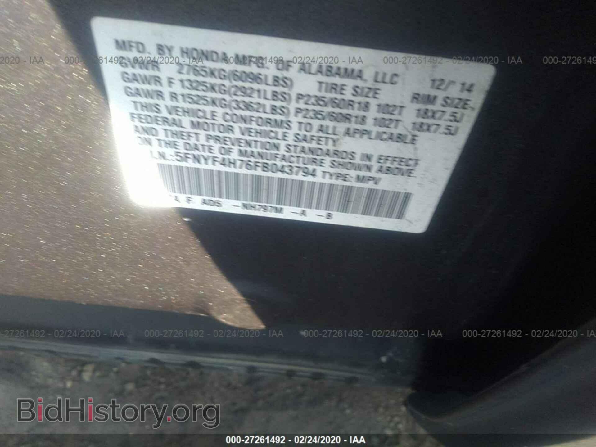 2015 HONDA PILOT - VIN: 5FNYF4H76FB043794 - Фото 9