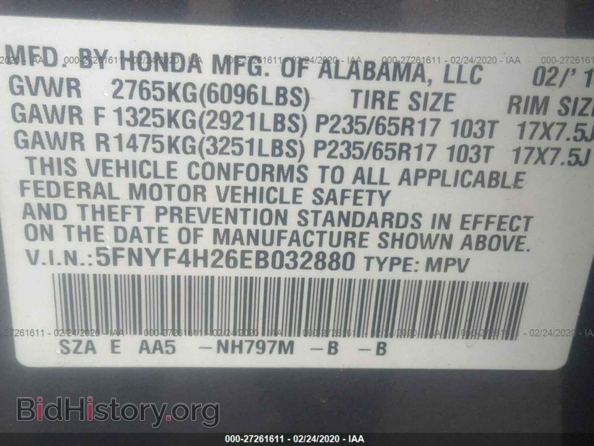 2014 HONDA PILOT - VIN: 5FNYF4H26EB032880 - Фото 9