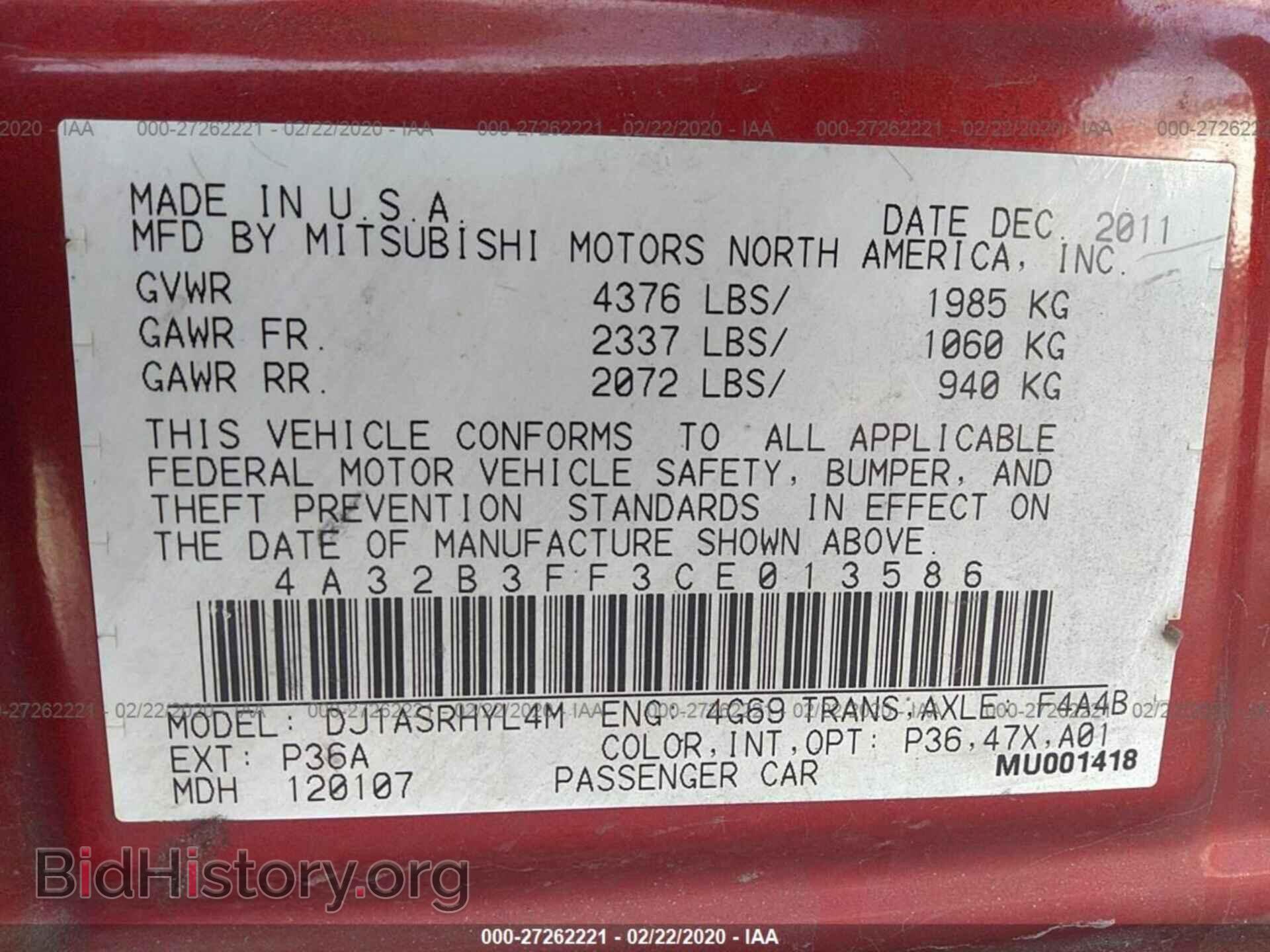 2012 MITSUBISHI GALANT - VIN: 4A32B3FF3CE013586 - Фото 9