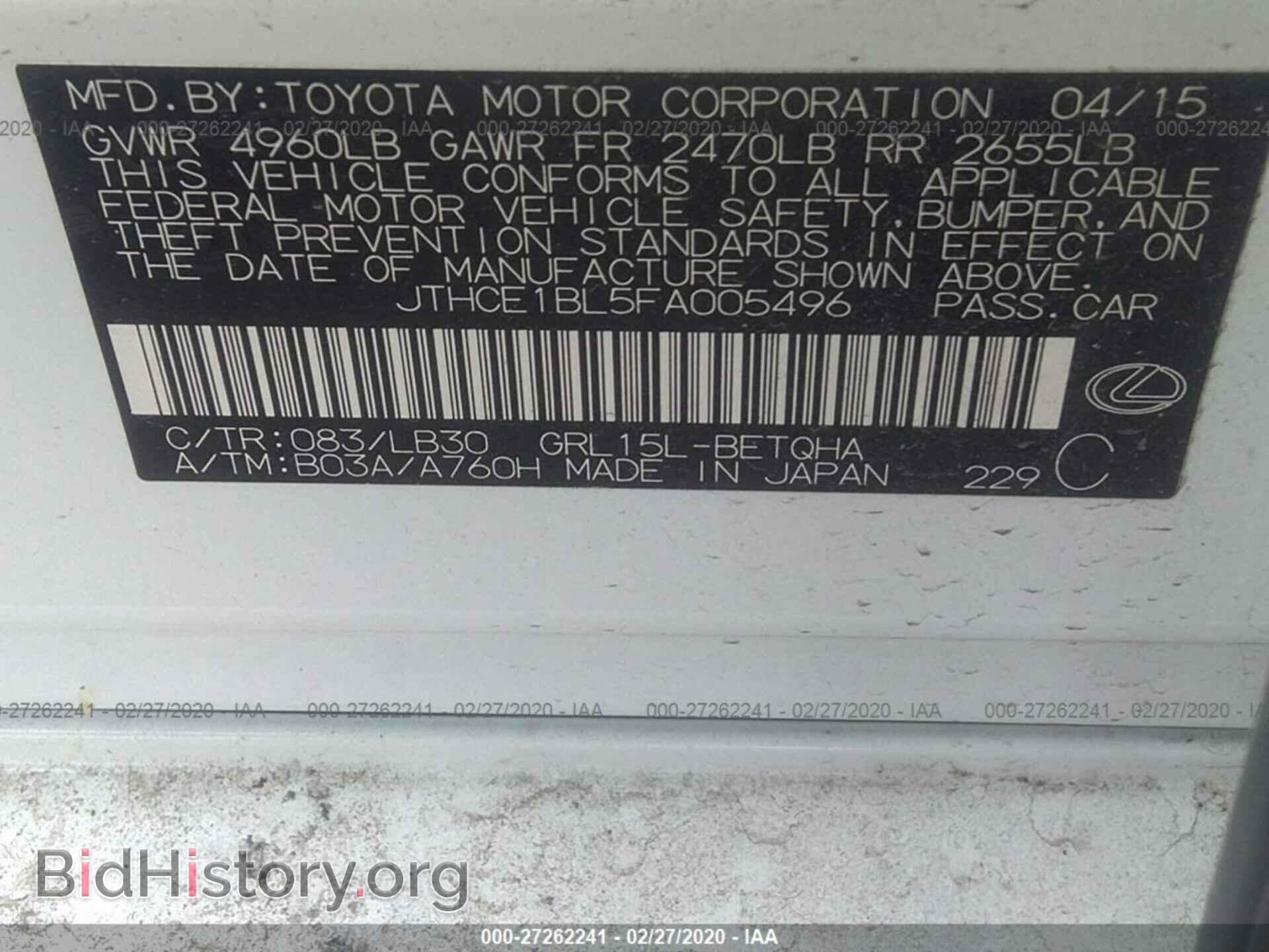 2015 LEXUS GS - VIN: JTHCE1BL5FA005496 - Photo 9