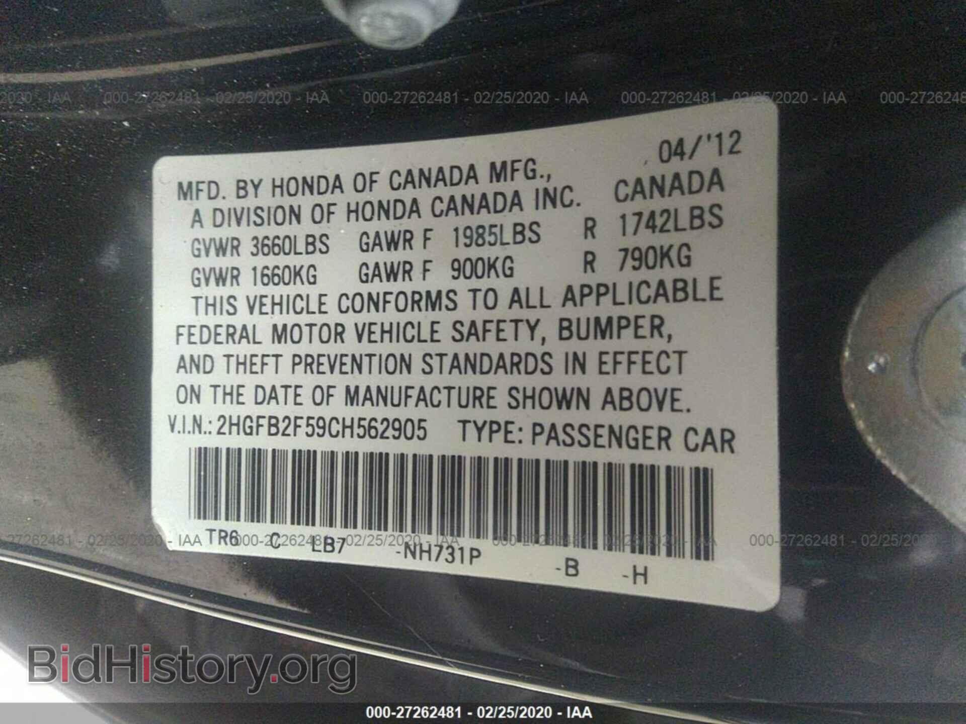2012 HONDA CIVIC - VIN: 2HGFB2F59CH562905 - Фото 9