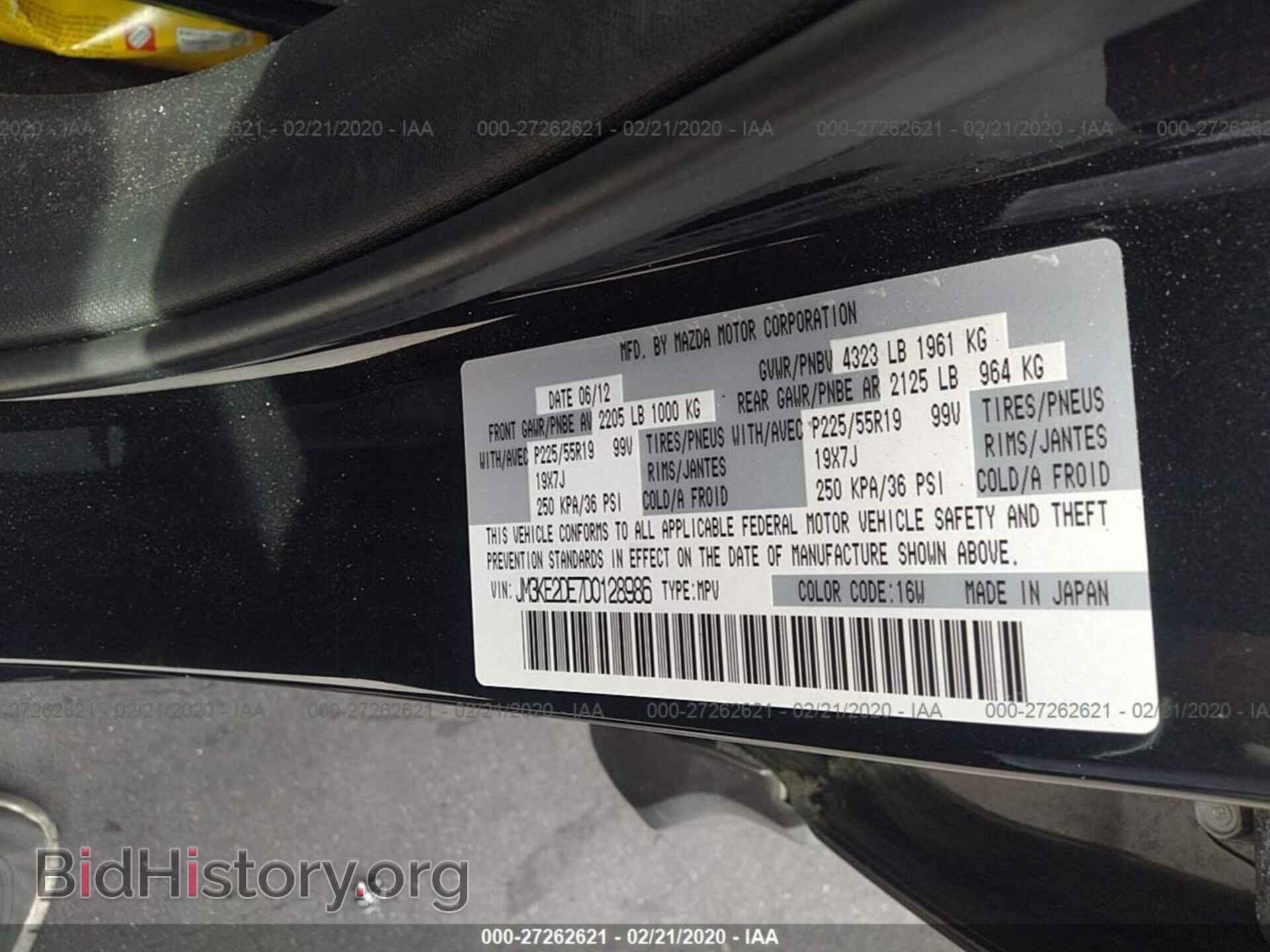 2013 MAZDA CX-5 - VIN: JM3KE2DE7D0128986 - Фото 9