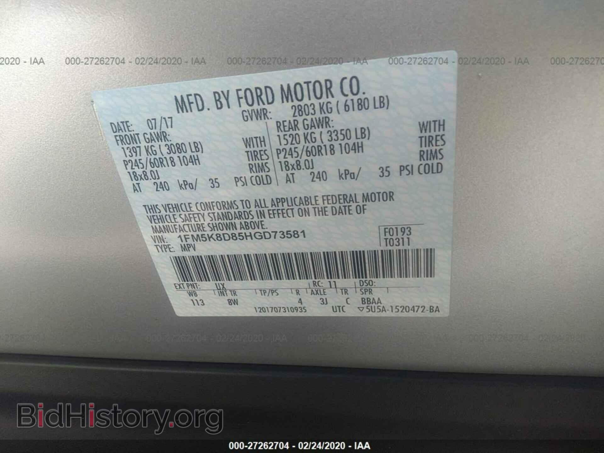 2017 FORD EXPLORER - VIN: 1FM5K8D85HGD73581 - Фото 9