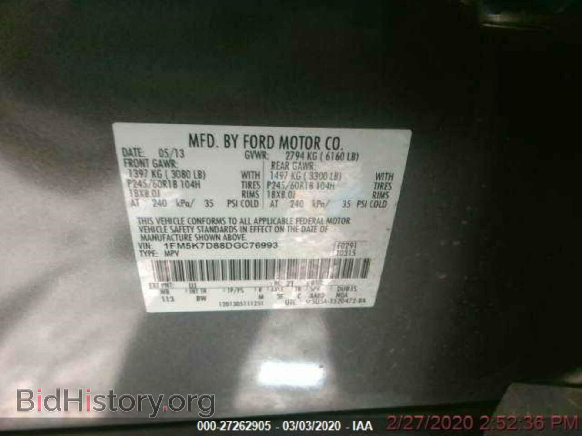 2013 FORD EXPLORER - VIN: 1FM5K7D88DGC76993 - Photo 9