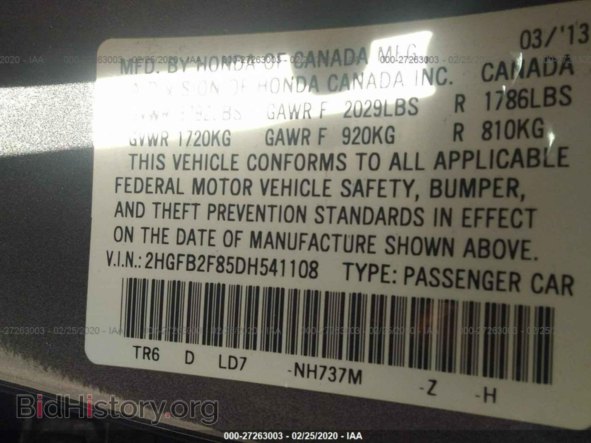 2013 HONDA CIVIC - VIN: 2HGFB2F85DH541108 - Фото 9