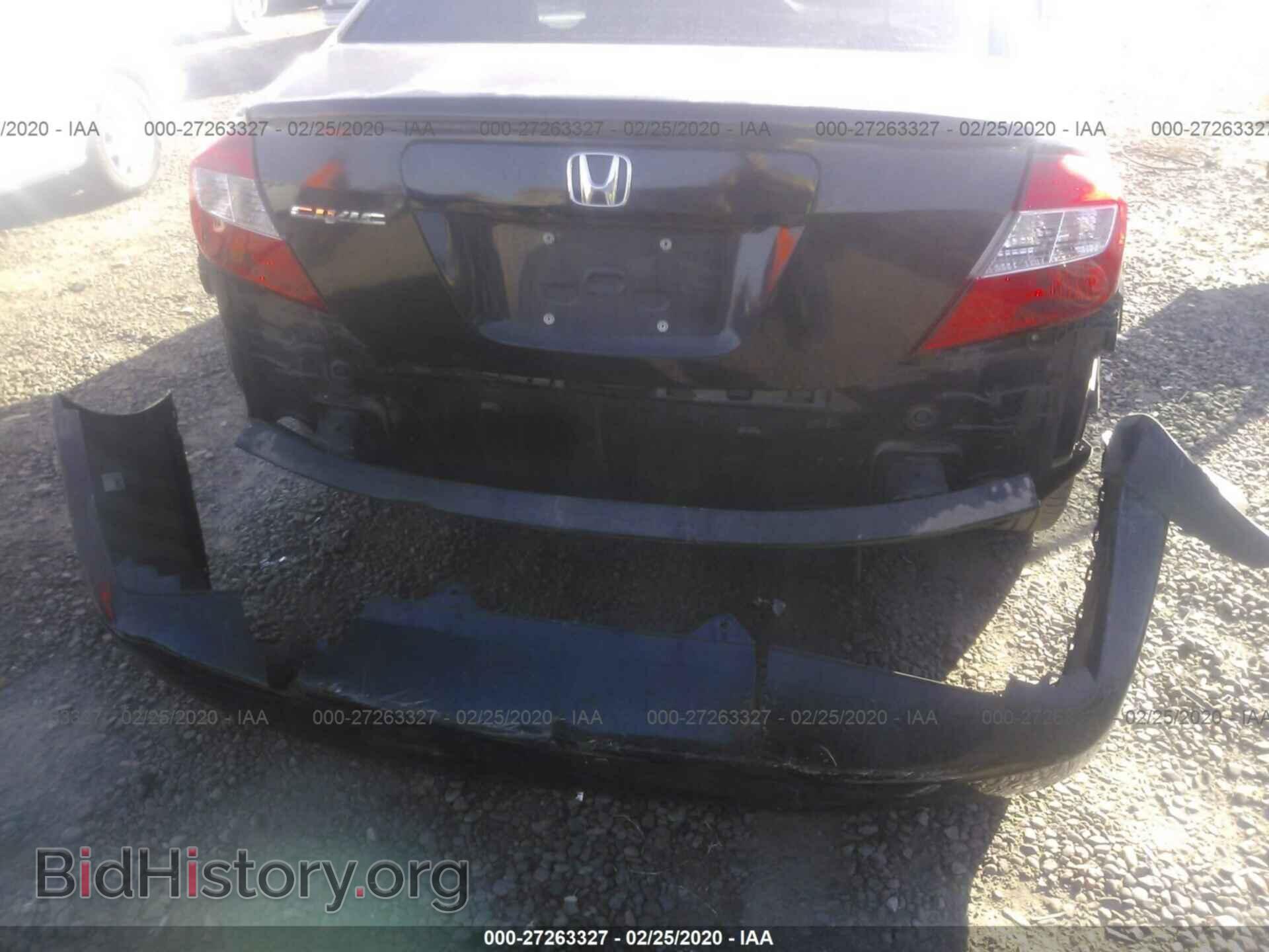 2012 HONDA CIVIC - VIN: 2HGFB2F52CH584020 - Фото 6